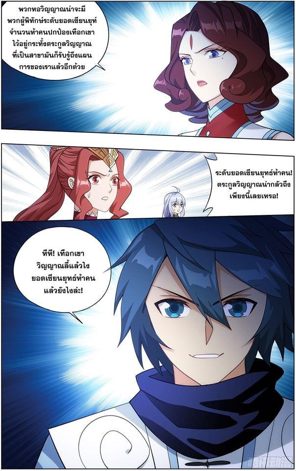 Manga-lc-com อ่านมังงะ อ่านการ์ตูน ออนไลน์ ฟรี Doupo Cangqiong ตอนที่ 1 2 3 4 5 6 7 8 9 10 11 12 13 14 ฟรี ไม่มีโฆษณา Manga-lc - อ่าน มังงะ อ่าน การ์ตูน ออนไลน์ อ่านมังงะ ฟรี