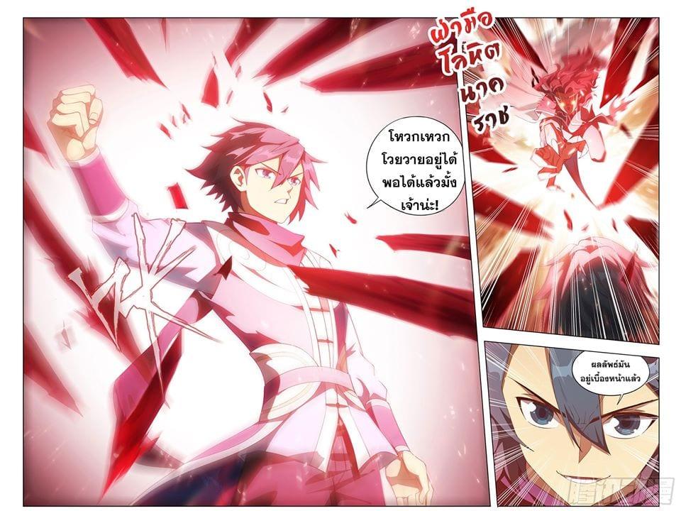 Manga-lc-com อ่านมังงะ อ่านการ์ตูน ออนไลน์ ฟรี Doupo Cangqiong ตอนที่ 1 2 3 4 5 6 7 8 9 10 11 12 13 14 ฟรี ไม่มีโฆษณา Manga-lc - อ่าน มังงะ อ่าน การ์ตูน ออนไลน์ อ่านมังงะ ฟรี