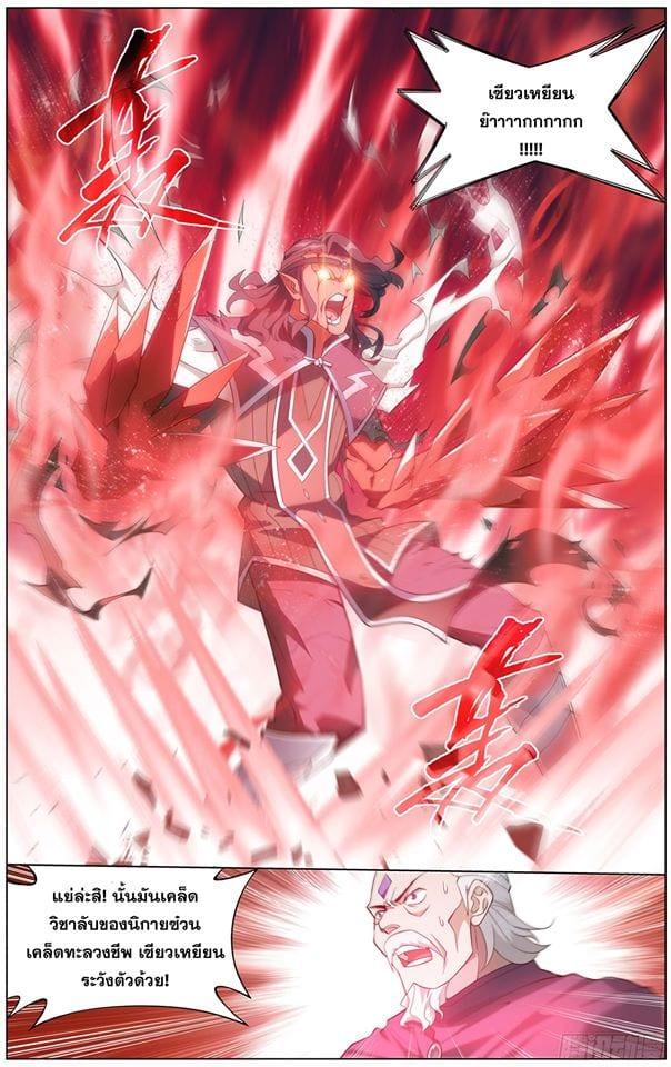 Manga-lc-com อ่านมังงะ อ่านการ์ตูน ออนไลน์ ฟรี Doupo Cangqiong ตอนที่ 1 2 3 4 5 6 7 8 9 10 11 12 13 14 ฟรี ไม่มีโฆษณา Manga-lc - อ่าน มังงะ อ่าน การ์ตูน ออนไลน์ อ่านมังงะ ฟรี
