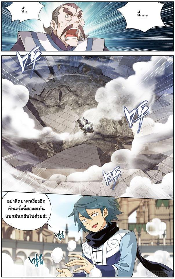 Manga-lc-com อ่านมังงะ อ่านการ์ตูน ออนไลน์ ฟรี Doupo Cangqiong ตอนที่ 1 2 3 4 5 6 7 8 9 10 11 12 13 14 ฟรี ไม่มีโฆษณา Manga-lc - อ่าน มังงะ อ่าน การ์ตูน ออนไลน์ อ่านมังงะ ฟรี