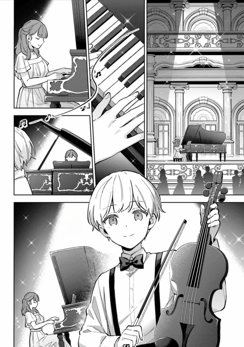 Manga-lc-com อ่านมังงะ อ่านการ์ตูน ออนไลน์ ฟรี An Incompetent Woman Wants to Be a Villainess ~The Daughter Who Married as a Substitute for Her Stepsister Didn’t Notice the Duke’s Doting~ ตอนที่ 1 2 3 4 5 6 7 8 9 10 11 12 13 14 ฟรี ไม่มีโฆษณา Manga-lc - อ่าน มังงะ อ่าน การ์ตูน ออนไลน์ อ่านมังงะ ฟรี