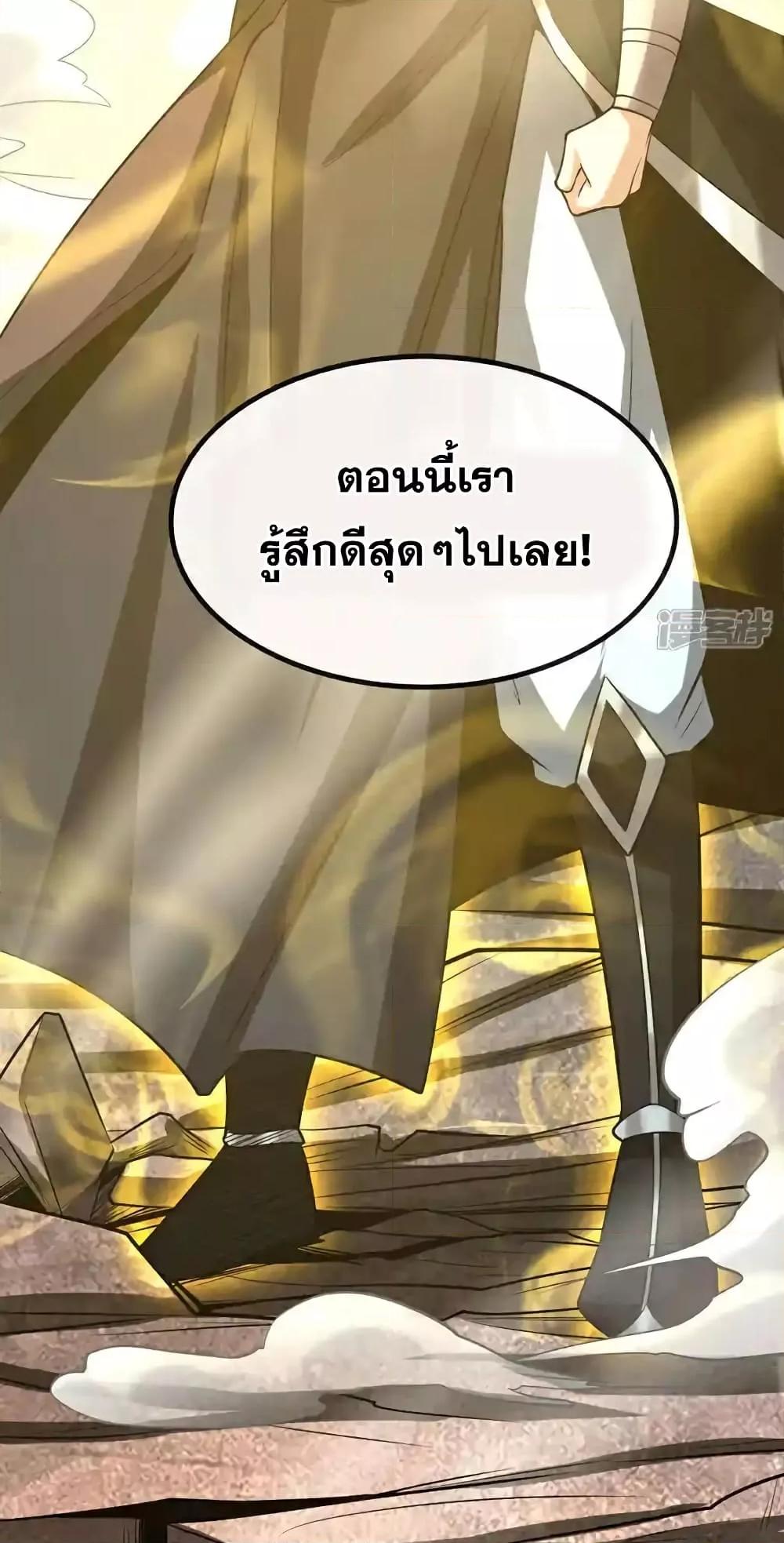 Manga-lc-com อ่านมังงะ อ่านการ์ตูน ออนไลน์ ฟรี TheTenGreatE ตอนที่ 1 2 3 4 5 6 7 8 9 10 11 12 13 14 ฟรี ไม่มีโฆษณา Manga-lc - อ่าน มังงะ อ่าน การ์ตูน ออนไลน์ อ่านมังงะ ฟรี