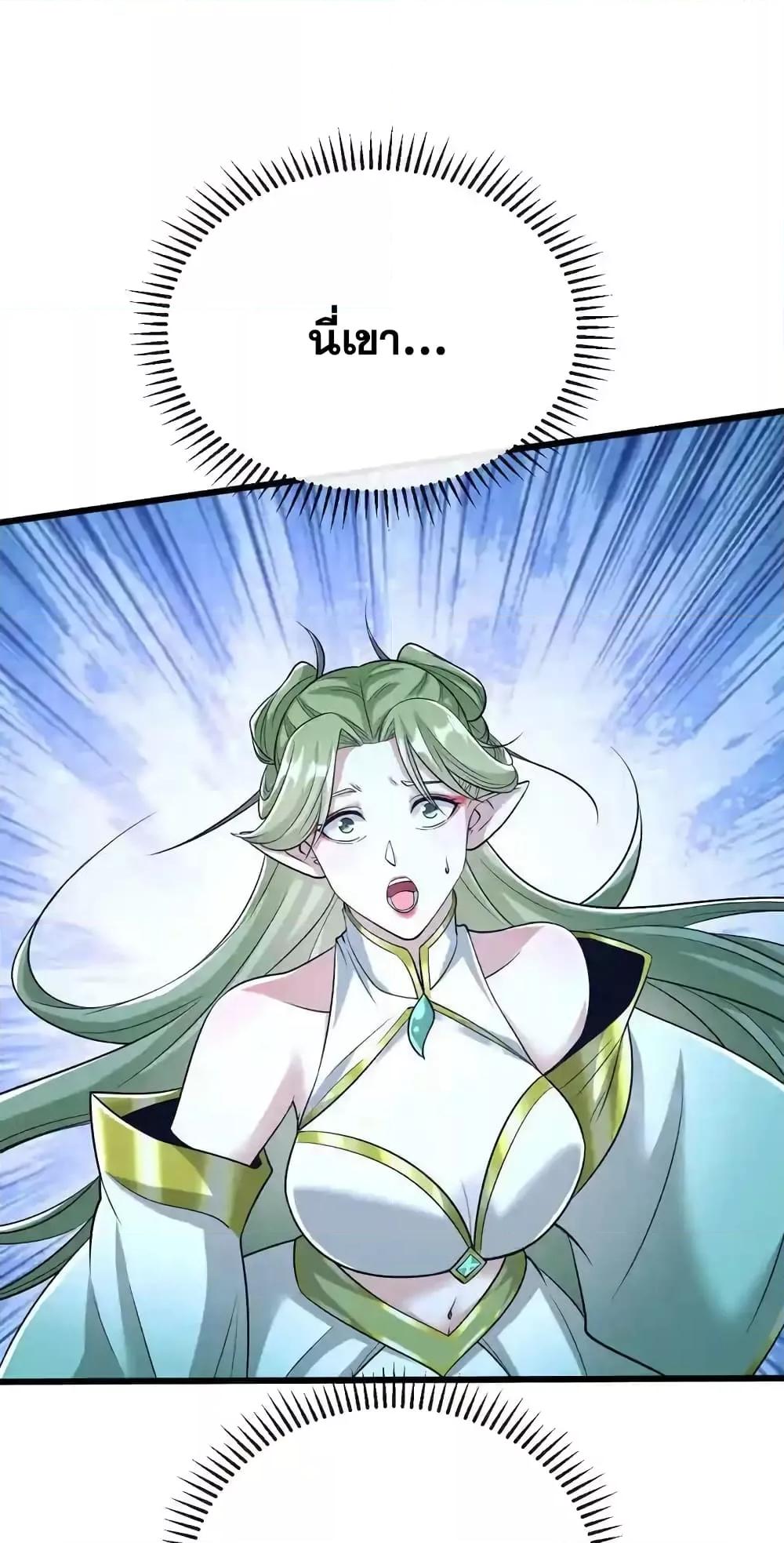 Manga-lc-com อ่านมังงะ อ่านการ์ตูน ออนไลน์ ฟรี TheTenGreatE ตอนที่ 1 2 3 4 5 6 7 8 9 10 11 12 13 14 ฟรี ไม่มีโฆษณา Manga-lc - อ่าน มังงะ อ่าน การ์ตูน ออนไลน์ อ่านมังงะ ฟรี