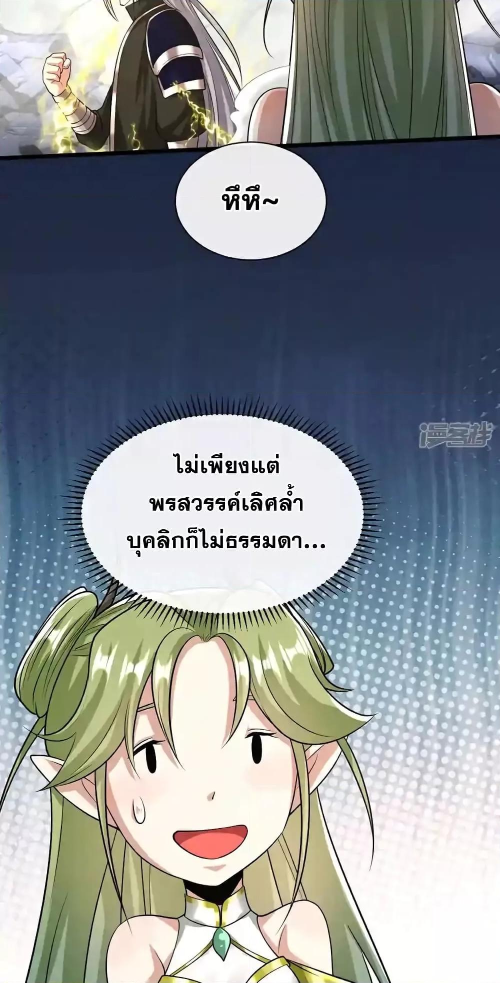 Manga-lc-com อ่านมังงะ อ่านการ์ตูน ออนไลน์ ฟรี TheTenGreatE ตอนที่ 1 2 3 4 5 6 7 8 9 10 11 12 13 14 ฟรี ไม่มีโฆษณา Manga-lc - อ่าน มังงะ อ่าน การ์ตูน ออนไลน์ อ่านมังงะ ฟรี
