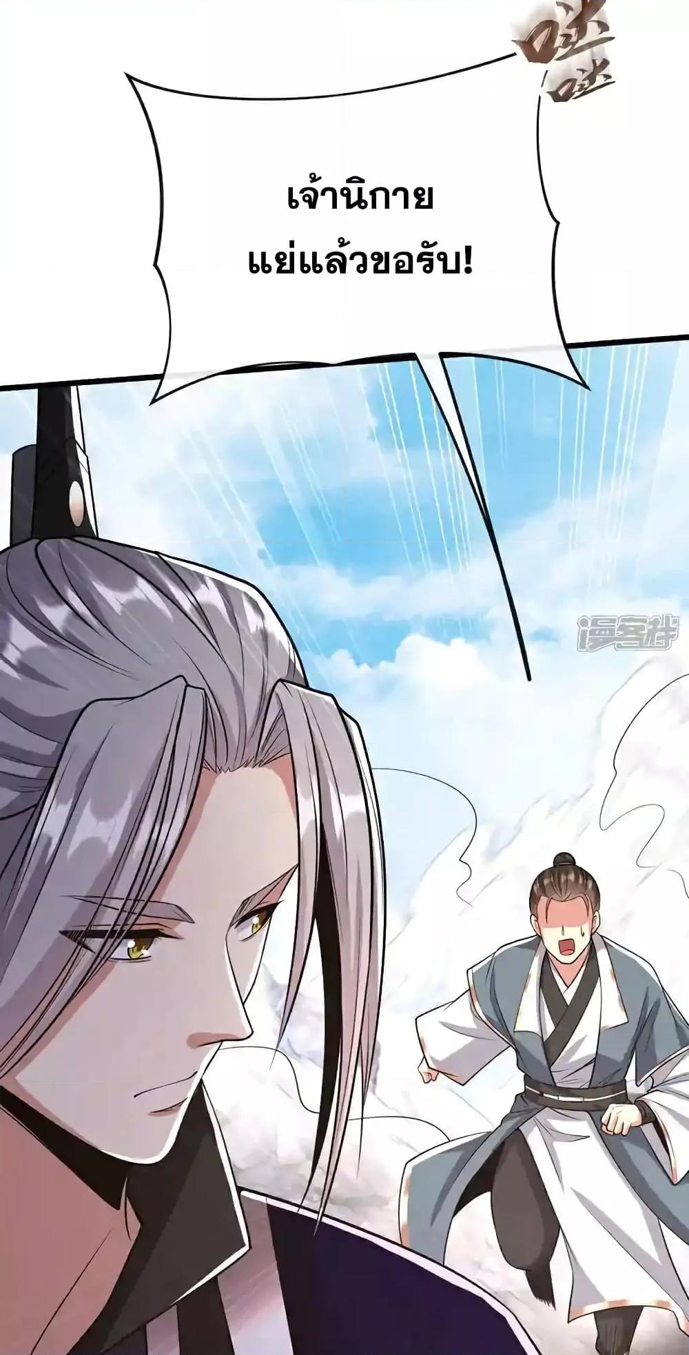 Manga-lc-com อ่านมังงะ อ่านการ์ตูน ออนไลน์ ฟรี TheTenGreatE ตอนที่ 1 2 3 4 5 6 7 8 9 10 11 12 13 14 ฟรี ไม่มีโฆษณา Manga-lc - อ่าน มังงะ อ่าน การ์ตูน ออนไลน์ อ่านมังงะ ฟรี