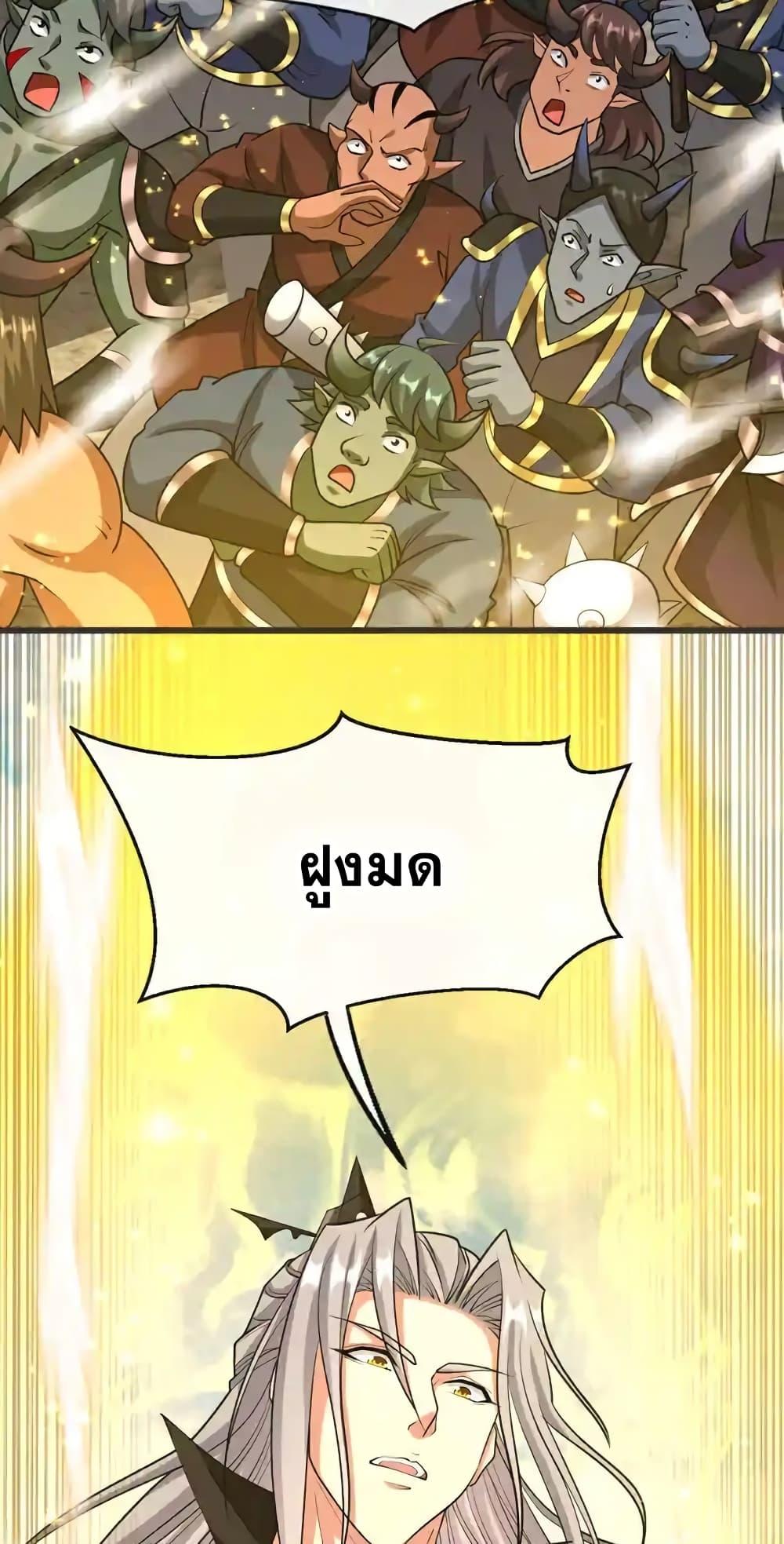 Manga-lc-com อ่านมังงะ อ่านการ์ตูน ออนไลน์ ฟรี TheTenGreatE ตอนที่ 1 2 3 4 5 6 7 8 9 10 11 12 13 14 ฟรี ไม่มีโฆษณา Manga-lc - อ่าน มังงะ อ่าน การ์ตูน ออนไลน์ อ่านมังงะ ฟรี