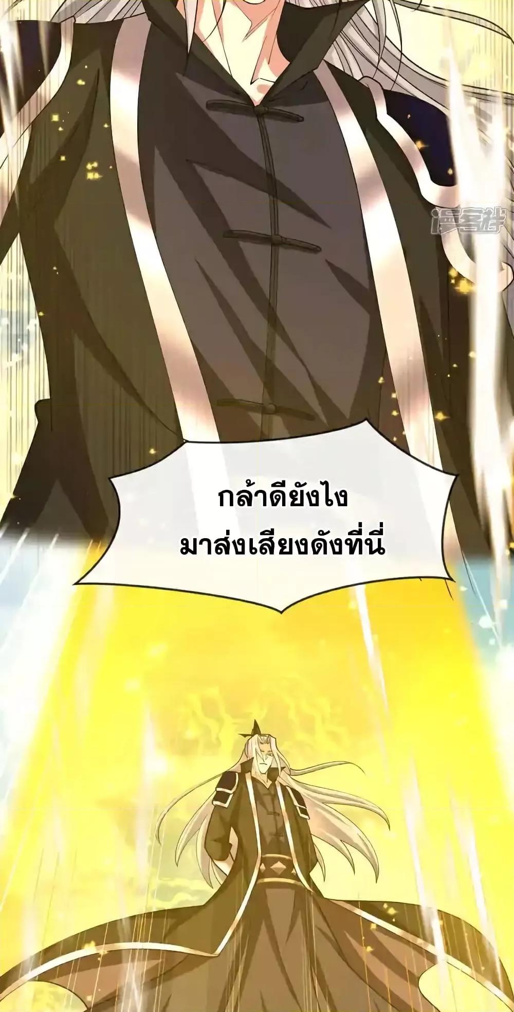 Manga-lc-com อ่านมังงะ อ่านการ์ตูน ออนไลน์ ฟรี TheTenGreatE ตอนที่ 1 2 3 4 5 6 7 8 9 10 11 12 13 14 ฟรี ไม่มีโฆษณา Manga-lc - อ่าน มังงะ อ่าน การ์ตูน ออนไลน์ อ่านมังงะ ฟรี