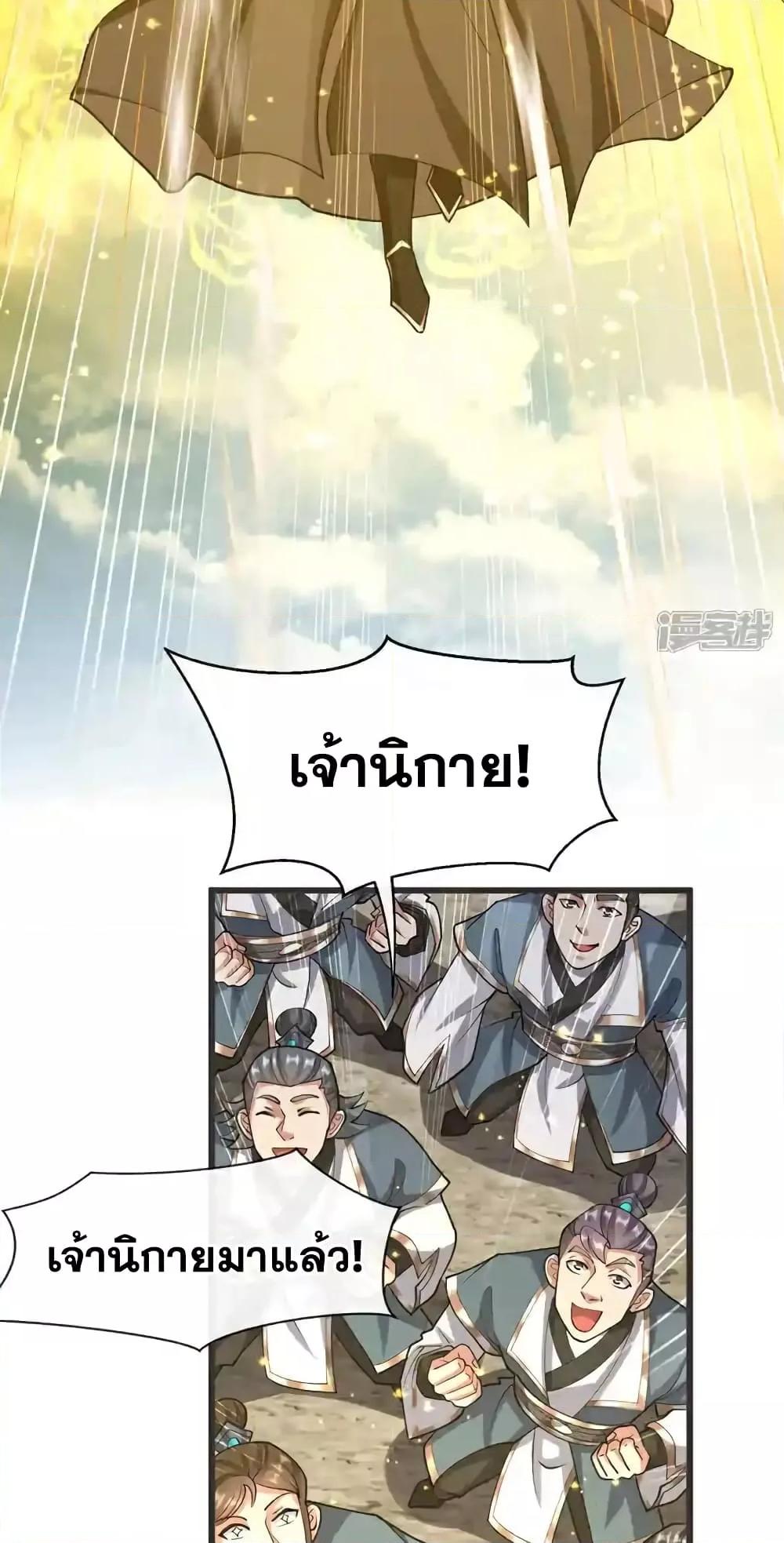 Manga-lc-com อ่านมังงะ อ่านการ์ตูน ออนไลน์ ฟรี TheTenGreatE ตอนที่ 1 2 3 4 5 6 7 8 9 10 11 12 13 14 ฟรี ไม่มีโฆษณา Manga-lc - อ่าน มังงะ อ่าน การ์ตูน ออนไลน์ อ่านมังงะ ฟรี