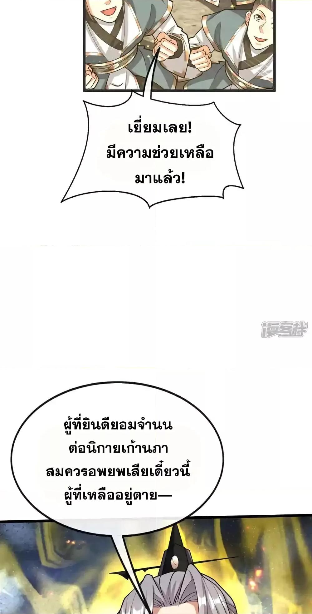 Manga-lc-com อ่านมังงะ อ่านการ์ตูน ออนไลน์ ฟรี TheTenGreatE ตอนที่ 1 2 3 4 5 6 7 8 9 10 11 12 13 14 ฟรี ไม่มีโฆษณา Manga-lc - อ่าน มังงะ อ่าน การ์ตูน ออนไลน์ อ่านมังงะ ฟรี