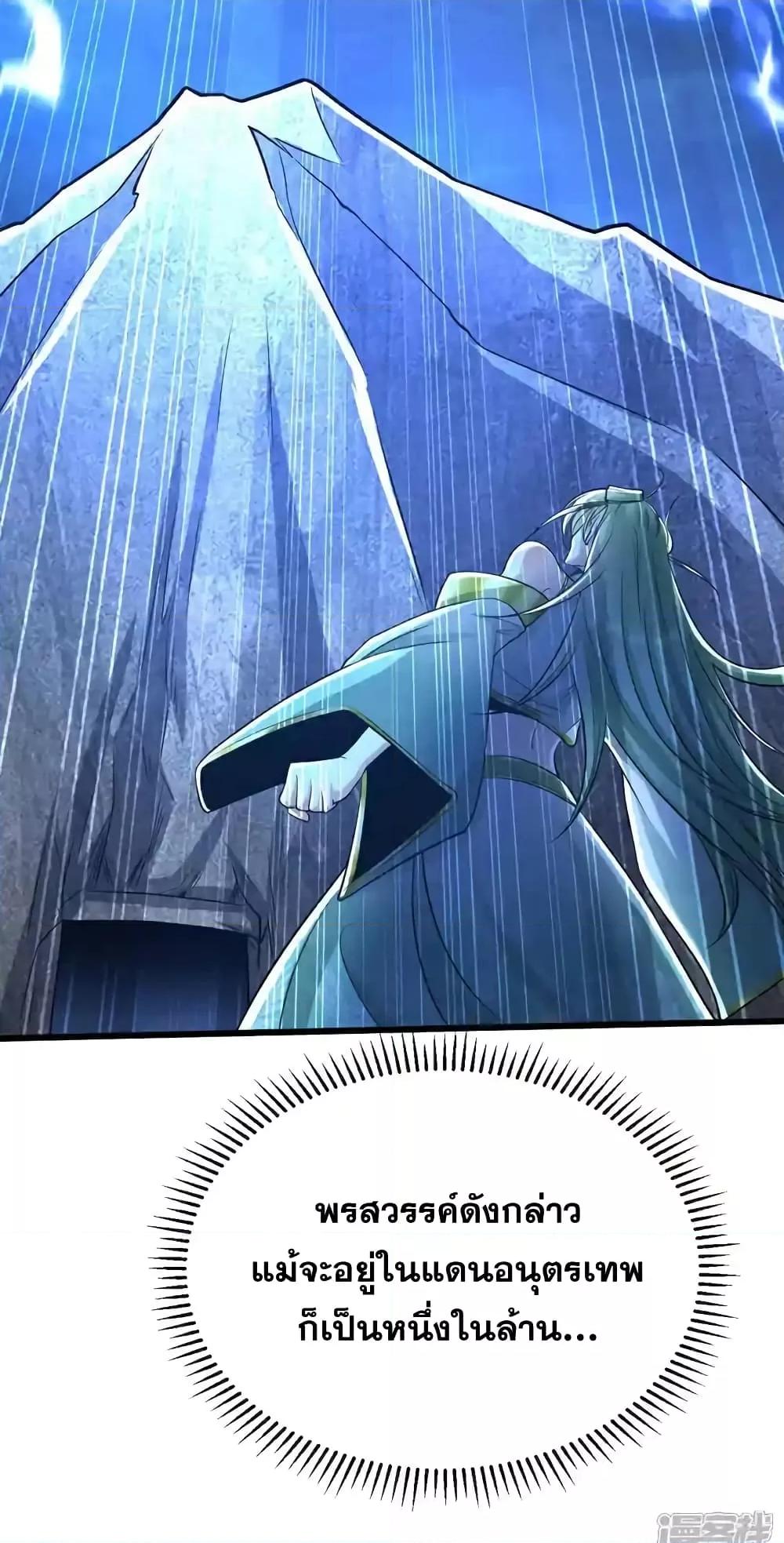 Manga-lc-com อ่านมังงะ อ่านการ์ตูน ออนไลน์ ฟรี TheTenGreatE ตอนที่ 1 2 3 4 5 6 7 8 9 10 11 12 13 14 ฟรี ไม่มีโฆษณา Manga-lc - อ่าน มังงะ อ่าน การ์ตูน ออนไลน์ อ่านมังงะ ฟรี