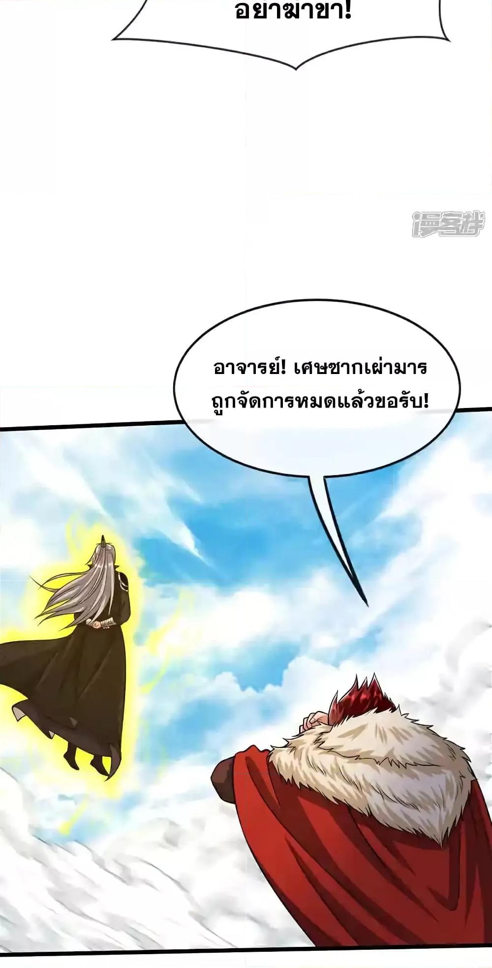 Manga-lc-com อ่านมังงะ อ่านการ์ตูน ออนไลน์ ฟรี TheTenGreatE ตอนที่ 1 2 3 4 5 6 7 8 9 10 11 12 13 14 ฟรี ไม่มีโฆษณา Manga-lc - อ่าน มังงะ อ่าน การ์ตูน ออนไลน์ อ่านมังงะ ฟรี