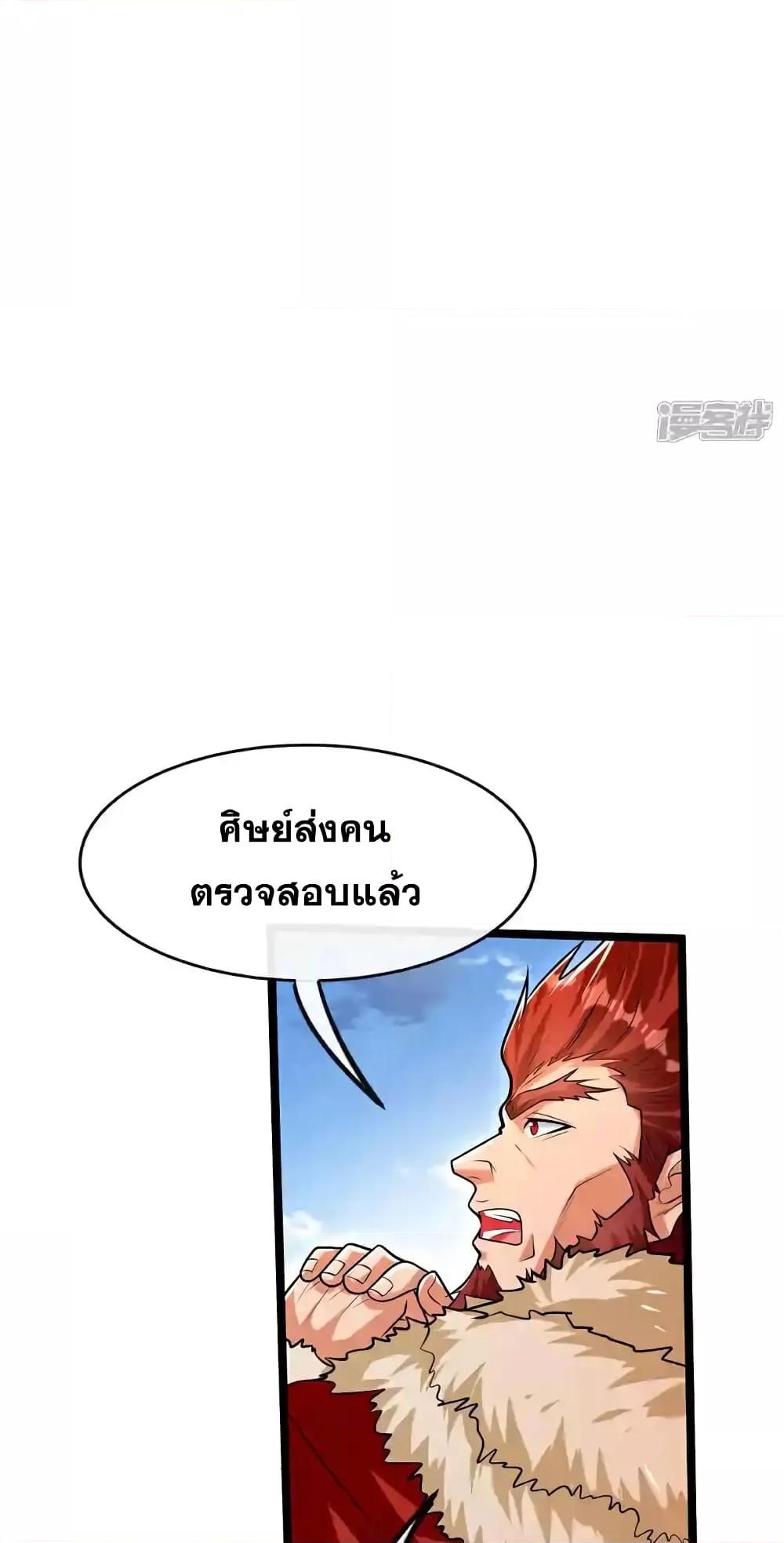 Manga-lc-com อ่านมังงะ อ่านการ์ตูน ออนไลน์ ฟรี TheTenGreatE ตอนที่ 1 2 3 4 5 6 7 8 9 10 11 12 13 14 ฟรี ไม่มีโฆษณา Manga-lc - อ่าน มังงะ อ่าน การ์ตูน ออนไลน์ อ่านมังงะ ฟรี