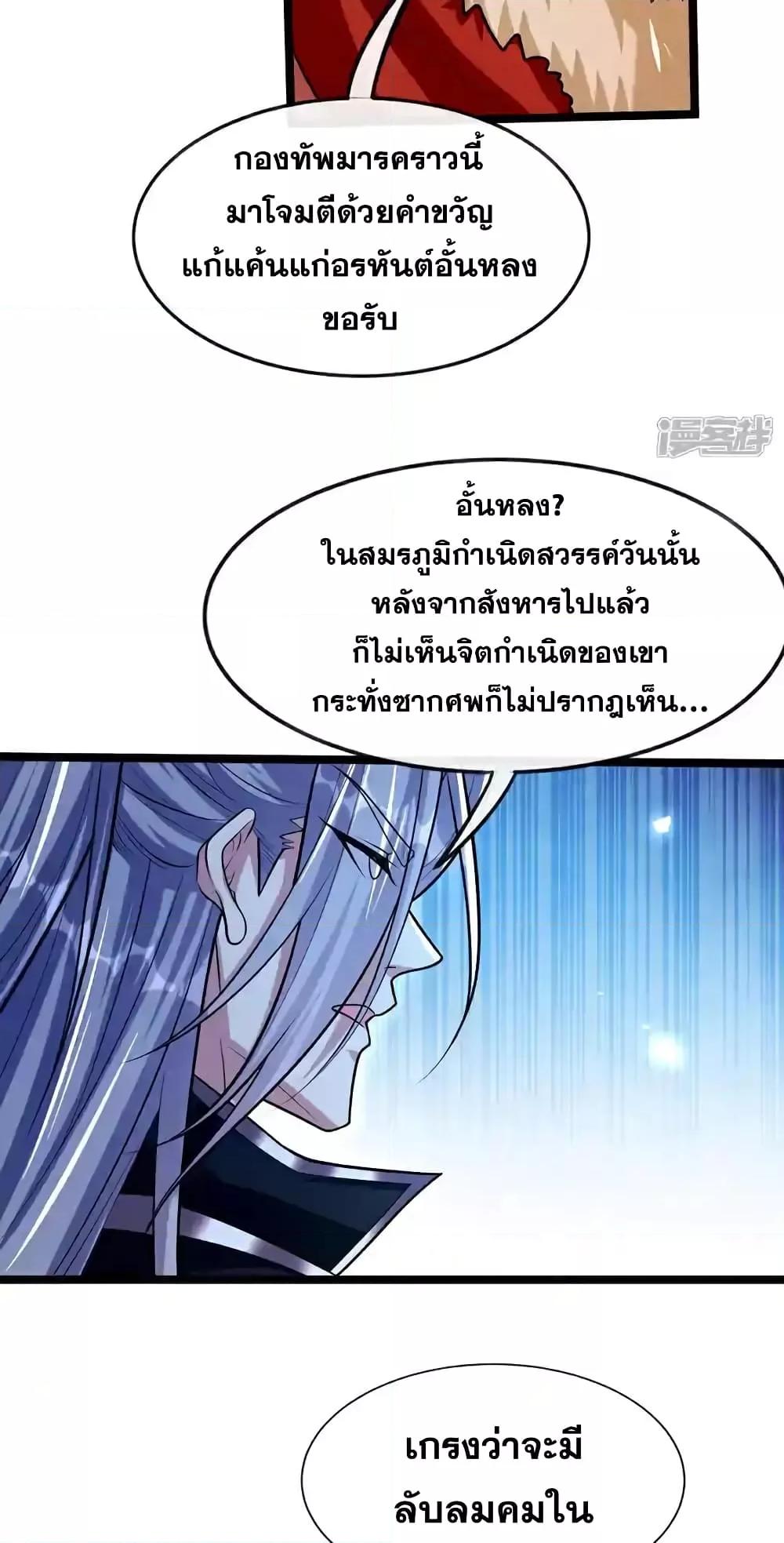 Manga-lc-com อ่านมังงะ อ่านการ์ตูน ออนไลน์ ฟรี TheTenGreatE ตอนที่ 1 2 3 4 5 6 7 8 9 10 11 12 13 14 ฟรี ไม่มีโฆษณา Manga-lc - อ่าน มังงะ อ่าน การ์ตูน ออนไลน์ อ่านมังงะ ฟรี