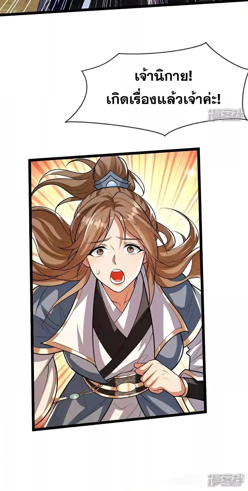 Manga-lc-com อ่านมังงะ อ่านการ์ตูน ออนไลน์ ฟรี TheTenGreatE ตอนที่ 1 2 3 4 5 6 7 8 9 10 11 12 13 14 ฟรี ไม่มีโฆษณา Manga-lc - อ่าน มังงะ อ่าน การ์ตูน ออนไลน์ อ่านมังงะ ฟรี