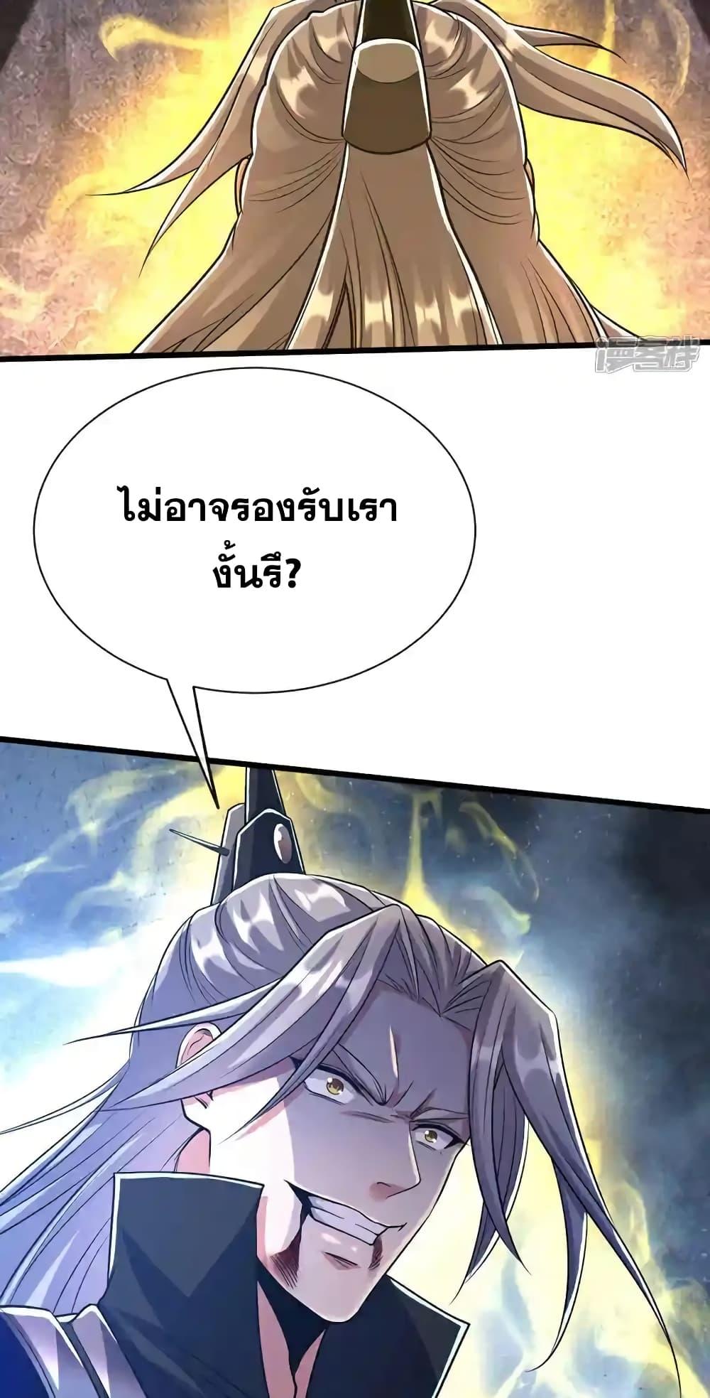 Manga-lc-com อ่านมังงะ อ่านการ์ตูน ออนไลน์ ฟรี TheTenGreatE ตอนที่ 1 2 3 4 5 6 7 8 9 10 11 12 13 14 ฟรี ไม่มีโฆษณา Manga-lc - อ่าน มังงะ อ่าน การ์ตูน ออนไลน์ อ่านมังงะ ฟรี