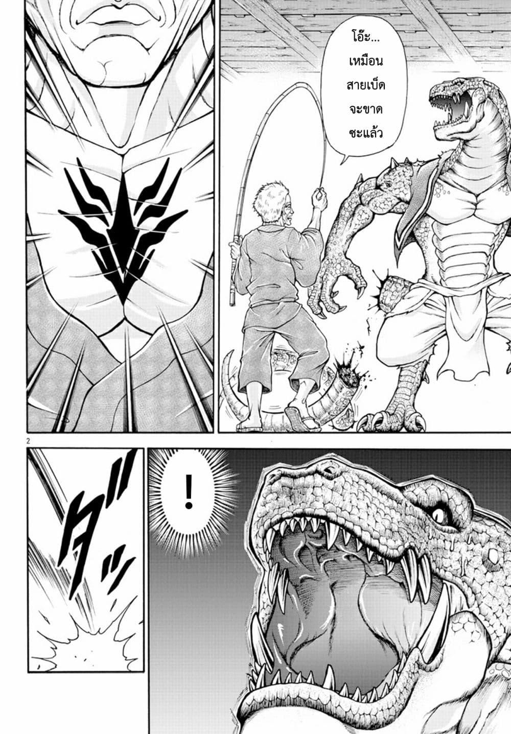 Manga-lc-com อ่านมังงะ อ่านการ์ตูน ออนไลน์ ฟรี Baki Gaiden – Retsu Kaioh Isekai Tensei Shitemo Ikko Kamawan! ตอนที่ 1 2 3 4 5 6 7 8 9 10 11 12 13 14 ฟรี ไม่มีโฆษณา Manga-lc - อ่าน มังงะ อ่าน การ์ตูน ออนไลน์ อ่านมังงะ ฟรี