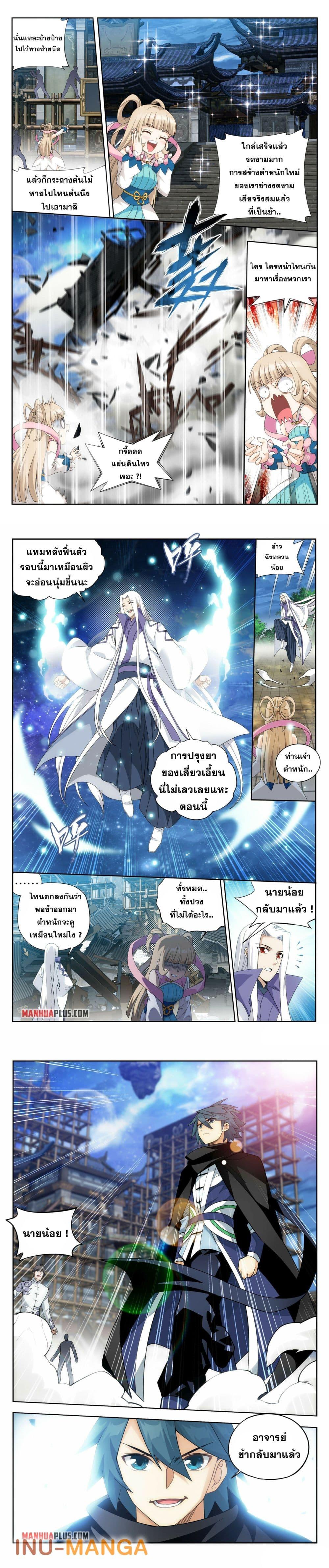 Manga-lc-com อ่านมังงะ อ่านการ์ตูน ออนไลน์ ฟรี Doupo Cangqiong ตอนที่ 1 2 3 4 5 6 7 8 9 10 11 12 13 14 ฟรี ไม่มีโฆษณา Manga-lc - อ่าน มังงะ อ่าน การ์ตูน ออนไลน์ อ่านมังงะ ฟรี