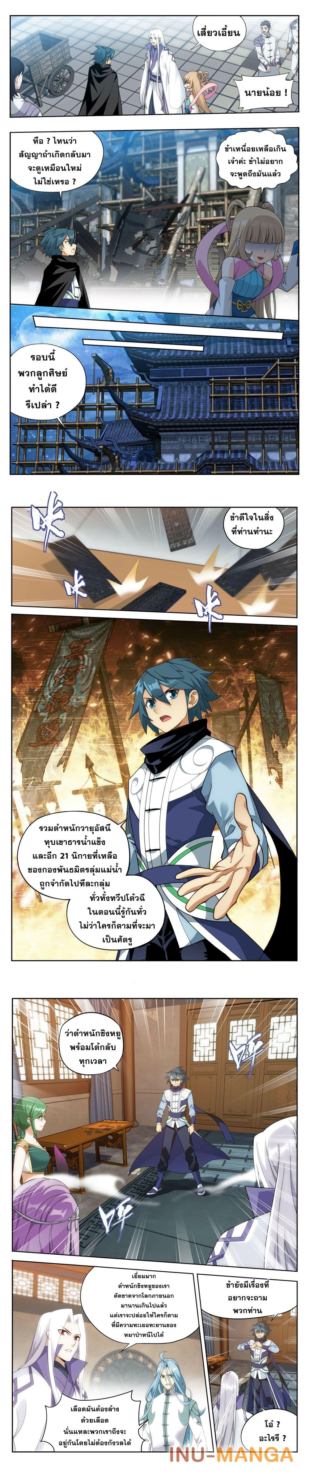 Manga-lc-com อ่านมังงะ อ่านการ์ตูน ออนไลน์ ฟรี Doupo Cangqiong ตอนที่ 1 2 3 4 5 6 7 8 9 10 11 12 13 14 ฟรี ไม่มีโฆษณา Manga-lc - อ่าน มังงะ อ่าน การ์ตูน ออนไลน์ อ่านมังงะ ฟรี