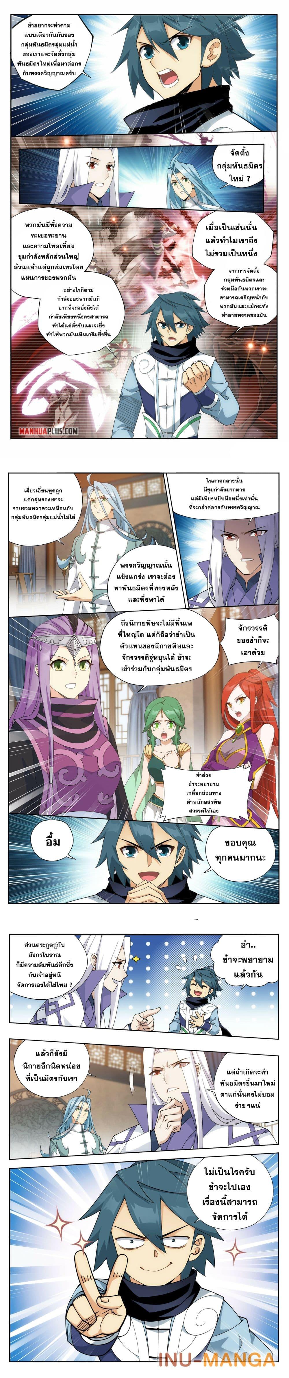 Manga-lc-com อ่านมังงะ อ่านการ์ตูน ออนไลน์ ฟรี Doupo Cangqiong ตอนที่ 1 2 3 4 5 6 7 8 9 10 11 12 13 14 ฟรี ไม่มีโฆษณา Manga-lc - อ่าน มังงะ อ่าน การ์ตูน ออนไลน์ อ่านมังงะ ฟรี