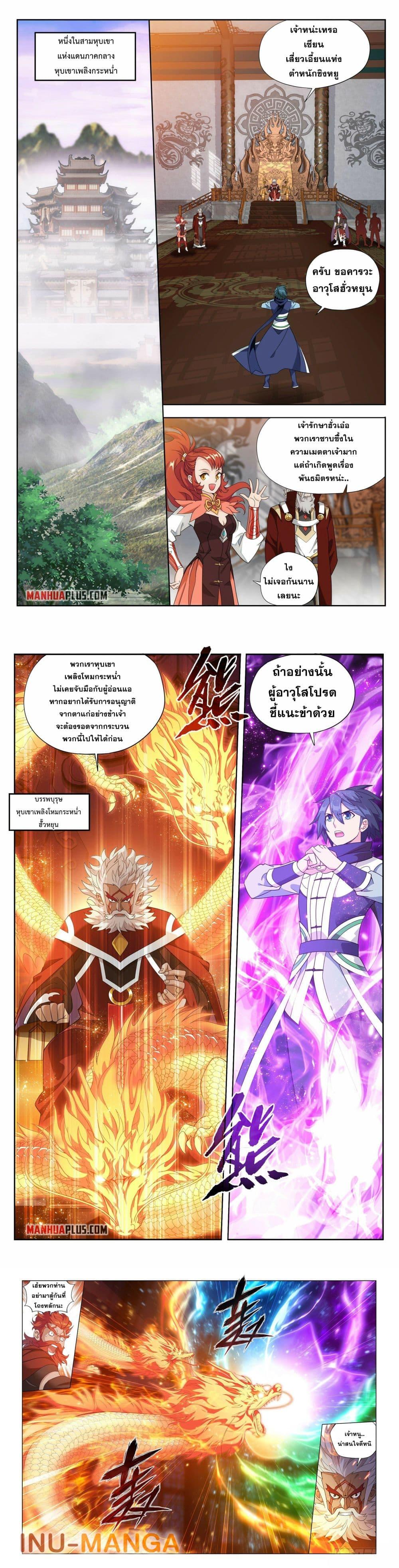 Manga-lc-com อ่านมังงะ อ่านการ์ตูน ออนไลน์ ฟรี Doupo Cangqiong ตอนที่ 1 2 3 4 5 6 7 8 9 10 11 12 13 14 ฟรี ไม่มีโฆษณา Manga-lc - อ่าน มังงะ อ่าน การ์ตูน ออนไลน์ อ่านมังงะ ฟรี