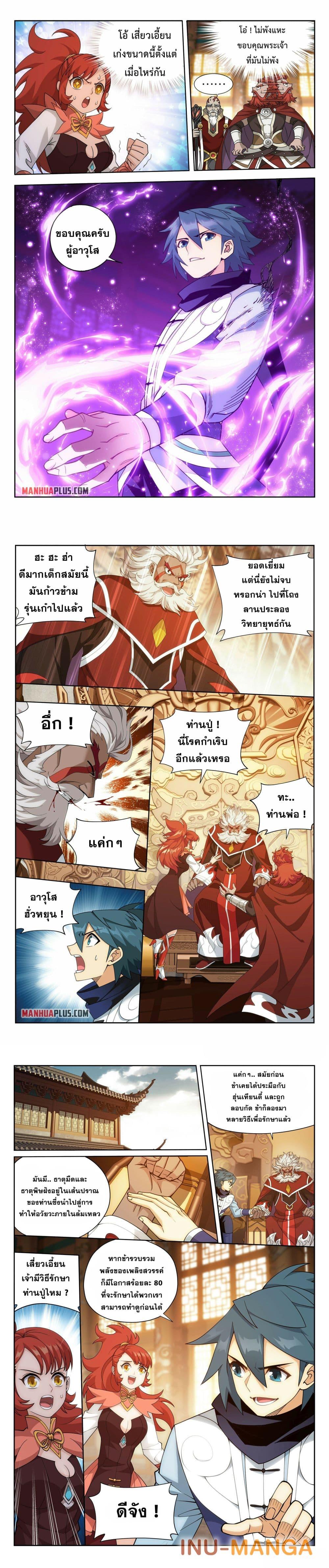 Manga-lc-com อ่านมังงะ อ่านการ์ตูน ออนไลน์ ฟรี Doupo Cangqiong ตอนที่ 1 2 3 4 5 6 7 8 9 10 11 12 13 14 ฟรี ไม่มีโฆษณา Manga-lc - อ่าน มังงะ อ่าน การ์ตูน ออนไลน์ อ่านมังงะ ฟรี