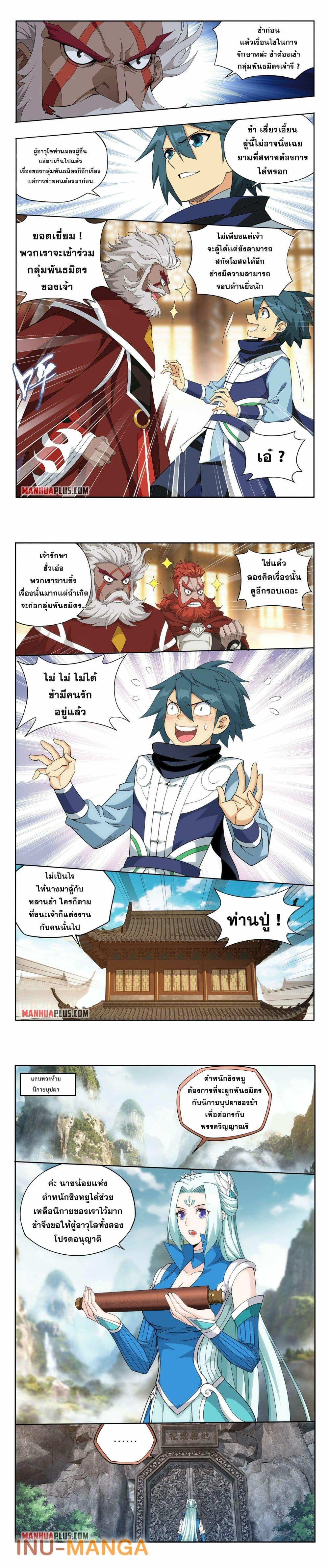 Manga-lc-com อ่านมังงะ อ่านการ์ตูน ออนไลน์ ฟรี Doupo Cangqiong ตอนที่ 1 2 3 4 5 6 7 8 9 10 11 12 13 14 ฟรี ไม่มีโฆษณา Manga-lc - อ่าน มังงะ อ่าน การ์ตูน ออนไลน์ อ่านมังงะ ฟรี