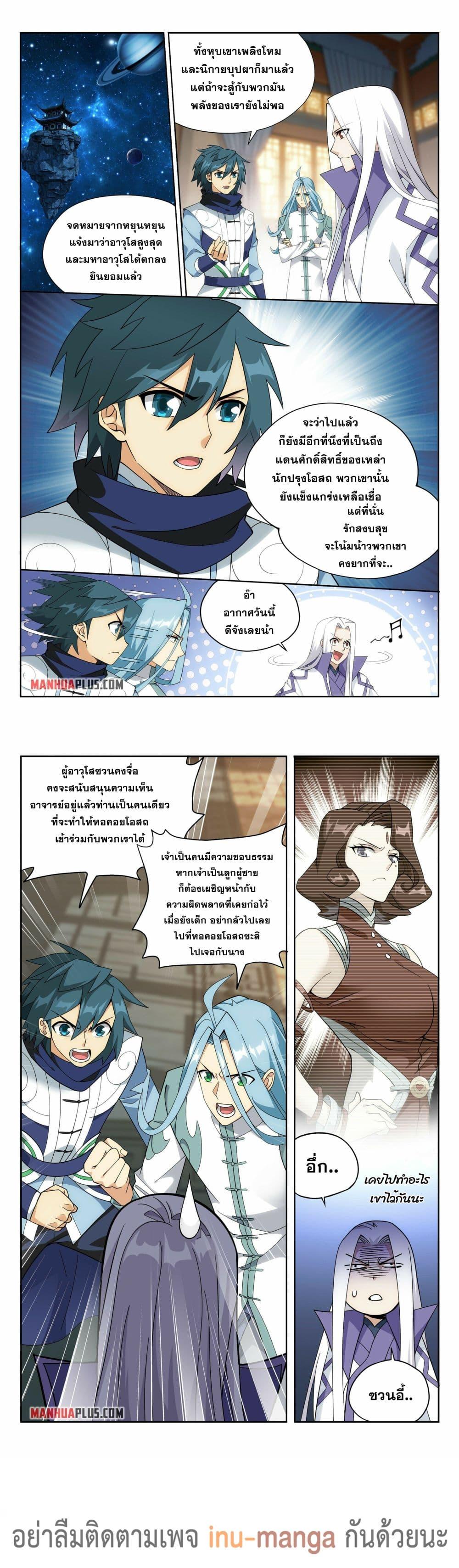 Manga-lc-com อ่านมังงะ อ่านการ์ตูน ออนไลน์ ฟรี Doupo Cangqiong ตอนที่ 1 2 3 4 5 6 7 8 9 10 11 12 13 14 ฟรี ไม่มีโฆษณา Manga-lc - อ่าน มังงะ อ่าน การ์ตูน ออนไลน์ อ่านมังงะ ฟรี