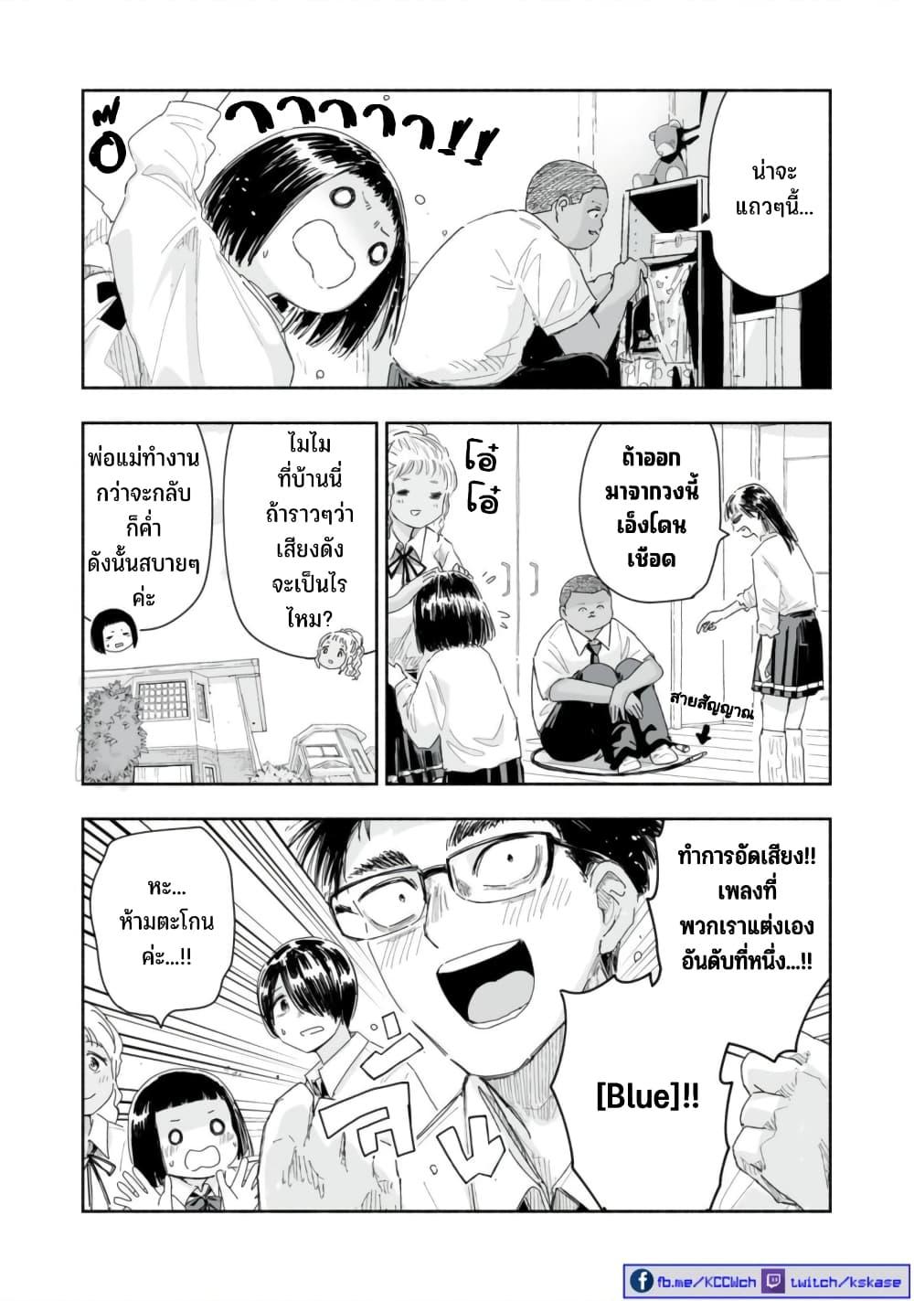 Manga-lc-com อ่านมังงะ อ่านการ์ตูน ออนไลน์ ฟรี Zutto Seishun-poi desu yo ตอนที่ 1 2 3 4 5 6 7 8 9 10 11 12 13 14 ฟรี ไม่มีโฆษณา Manga-lc - อ่าน มังงะ อ่าน การ์ตูน ออนไลน์ อ่านมังงะ ฟรี