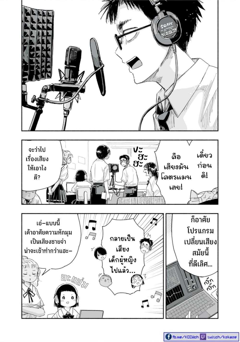 Manga-lc-com อ่านมังงะ อ่านการ์ตูน ออนไลน์ ฟรี Zutto Seishun-poi desu yo ตอนที่ 1 2 3 4 5 6 7 8 9 10 11 12 13 14 ฟรี ไม่มีโฆษณา Manga-lc - อ่าน มังงะ อ่าน การ์ตูน ออนไลน์ อ่านมังงะ ฟรี