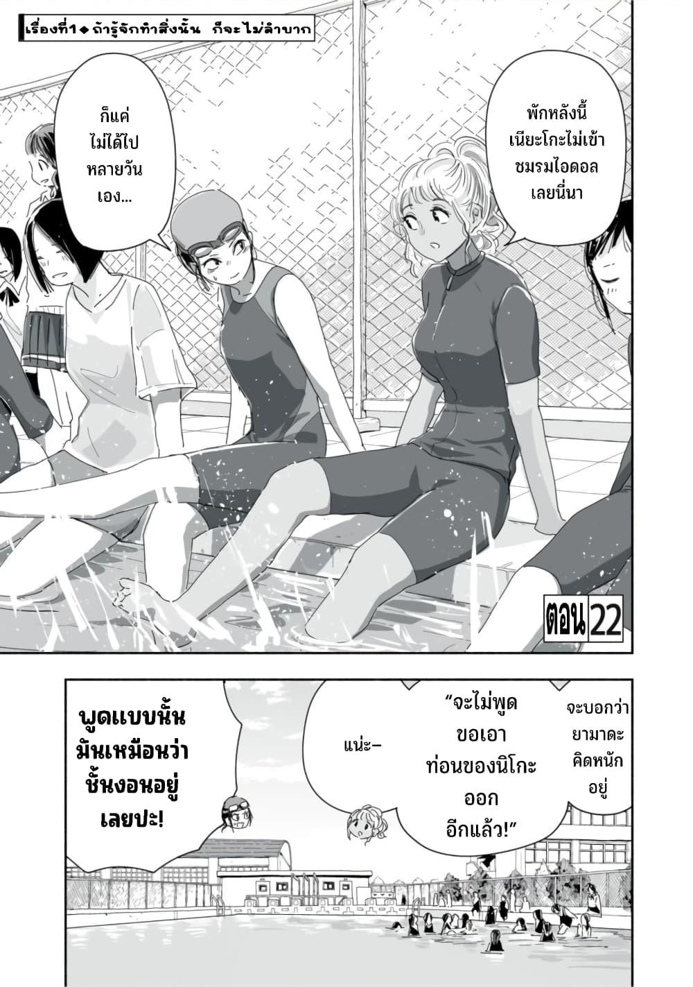 Manga-lc-com อ่านมังงะ อ่านการ์ตูน ออนไลน์ ฟรี Zutto Seishun-poi desu yo ตอนที่ 1 2 3 4 5 6 7 8 9 10 11 12 13 14 ฟรี ไม่มีโฆษณา Manga-lc - อ่าน มังงะ อ่าน การ์ตูน ออนไลน์ อ่านมังงะ ฟรี
