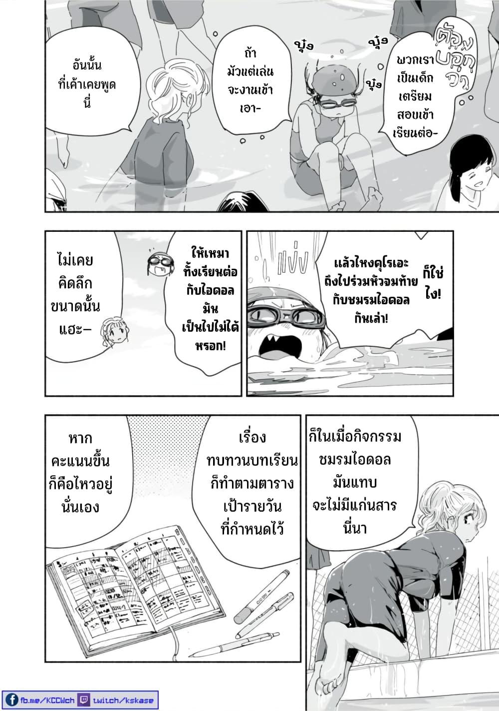 Manga-lc-com อ่านมังงะ อ่านการ์ตูน ออนไลน์ ฟรี Zutto Seishun-poi desu yo ตอนที่ 1 2 3 4 5 6 7 8 9 10 11 12 13 14 ฟรี ไม่มีโฆษณา Manga-lc - อ่าน มังงะ อ่าน การ์ตูน ออนไลน์ อ่านมังงะ ฟรี