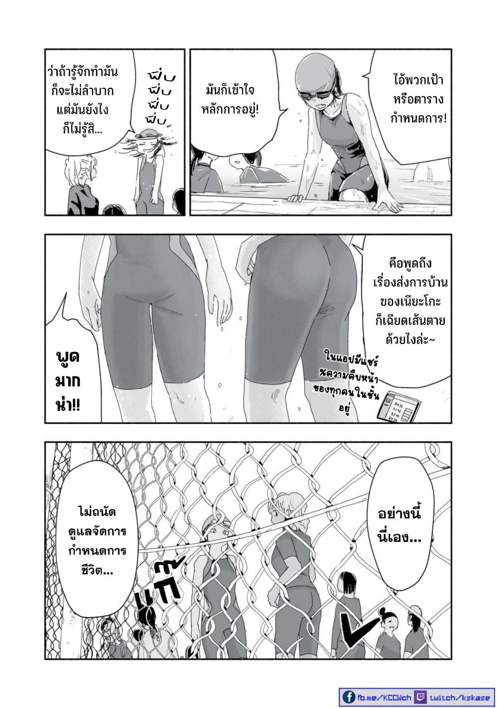 Manga-lc-com อ่านมังงะ อ่านการ์ตูน ออนไลน์ ฟรี Zutto Seishun-poi desu yo ตอนที่ 1 2 3 4 5 6 7 8 9 10 11 12 13 14 ฟรี ไม่มีโฆษณา Manga-lc - อ่าน มังงะ อ่าน การ์ตูน ออนไลน์ อ่านมังงะ ฟรี