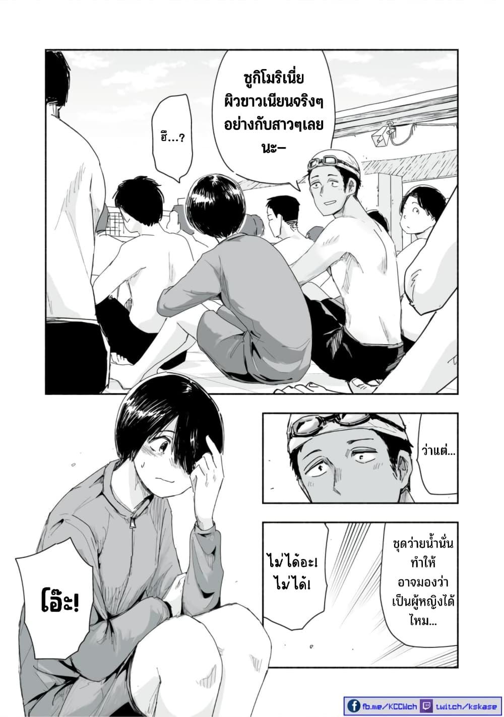 Manga-lc-com อ่านมังงะ อ่านการ์ตูน ออนไลน์ ฟรี Zutto Seishun-poi desu yo ตอนที่ 1 2 3 4 5 6 7 8 9 10 11 12 13 14 ฟรี ไม่มีโฆษณา Manga-lc - อ่าน มังงะ อ่าน การ์ตูน ออนไลน์ อ่านมังงะ ฟรี