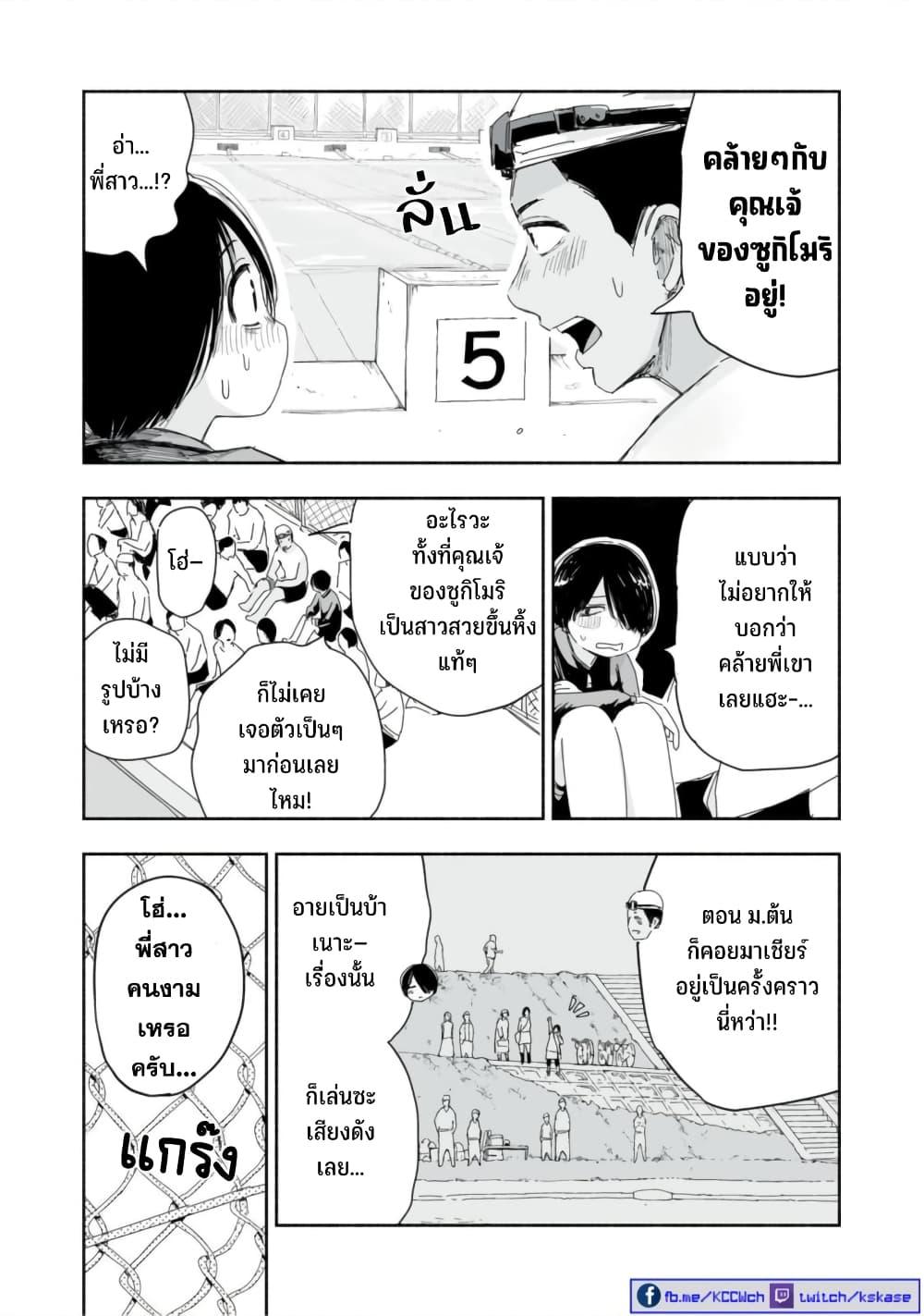 Manga-lc-com อ่านมังงะ อ่านการ์ตูน ออนไลน์ ฟรี Zutto Seishun-poi desu yo ตอนที่ 1 2 3 4 5 6 7 8 9 10 11 12 13 14 ฟรี ไม่มีโฆษณา Manga-lc - อ่าน มังงะ อ่าน การ์ตูน ออนไลน์ อ่านมังงะ ฟรี