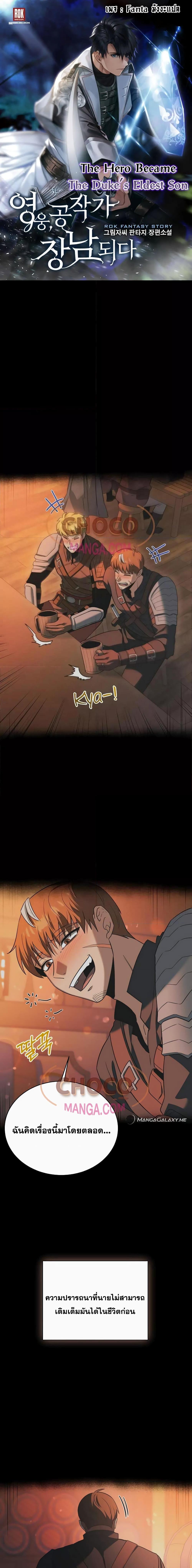 Manga-lc-com อ่านมังงะ อ่านการ์ตูน ออนไลน์ ฟรี TheHeroBecame ตอนที่ 1 2 3 4 5 6 7 8 9 10 11 12 13 14 ฟรี ไม่มีโฆษณา Manga-lc - อ่าน มังงะ อ่าน การ์ตูน ออนไลน์ อ่านมังงะ ฟรี