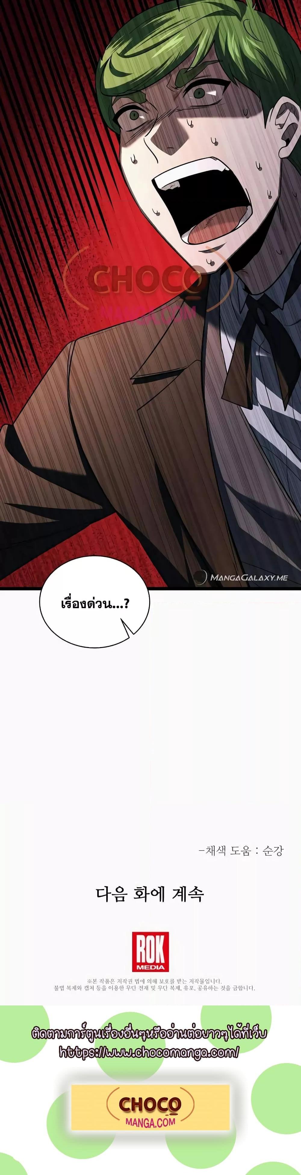 Manga-lc-com อ่านมังงะ อ่านการ์ตูน ออนไลน์ ฟรี TheHeroBecame ตอนที่ 1 2 3 4 5 6 7 8 9 10 11 12 13 14 ฟรี ไม่มีโฆษณา Manga-lc - อ่าน มังงะ อ่าน การ์ตูน ออนไลน์ อ่านมังงะ ฟรี