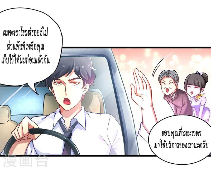 Manga-lc-com อ่านมังงะ อ่านการ์ตูน ออนไลน์ ฟรี Money Burn System – สุดยอดระบบผลาญเงิน ตอนที่ 1 2 3 4 5 6 7 8 9 10 11 12 13 14 ฟรี ไม่มีโฆษณา Manga-lc - อ่าน มังงะ อ่าน การ์ตูน ออนไลน์ อ่านมังงะ ฟรี
