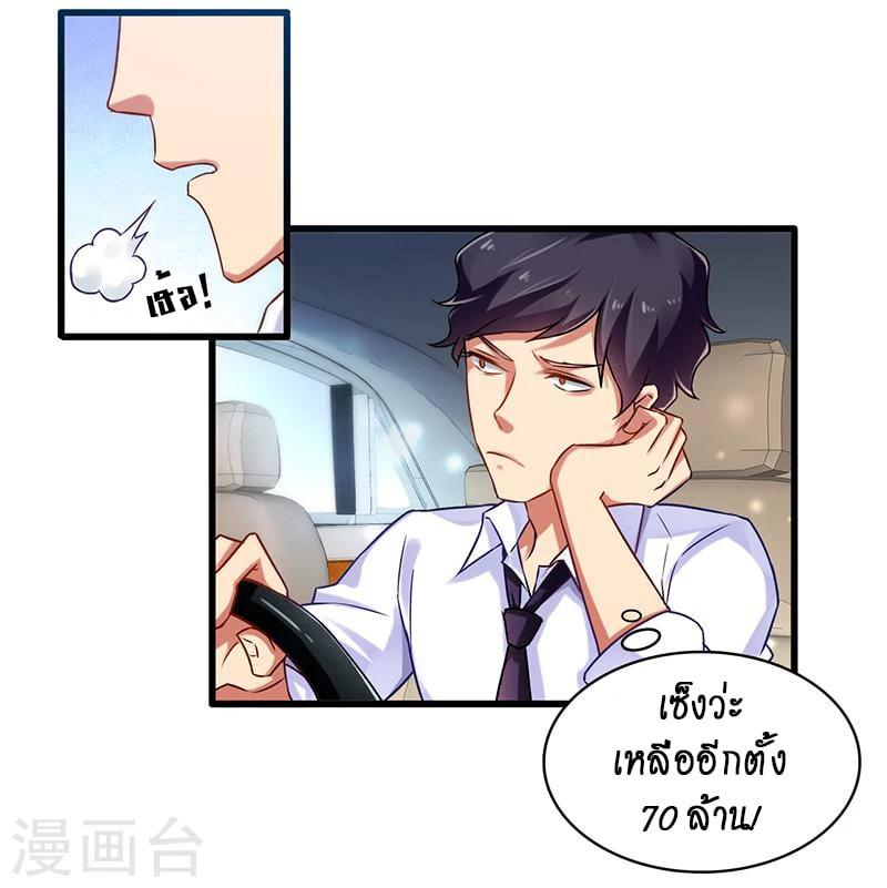 Manga-lc-com อ่านมังงะ อ่านการ์ตูน ออนไลน์ ฟรี Money Burn System – สุดยอดระบบผลาญเงิน ตอนที่ 1 2 3 4 5 6 7 8 9 10 11 12 13 14 ฟรี ไม่มีโฆษณา Manga-lc - อ่าน มังงะ อ่าน การ์ตูน ออนไลน์ อ่านมังงะ ฟรี