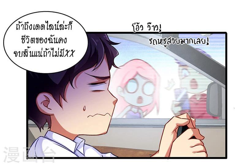 Manga-lc-com อ่านมังงะ อ่านการ์ตูน ออนไลน์ ฟรี Money Burn System – สุดยอดระบบผลาญเงิน ตอนที่ 1 2 3 4 5 6 7 8 9 10 11 12 13 14 ฟรี ไม่มีโฆษณา Manga-lc - อ่าน มังงะ อ่าน การ์ตูน ออนไลน์ อ่านมังงะ ฟรี