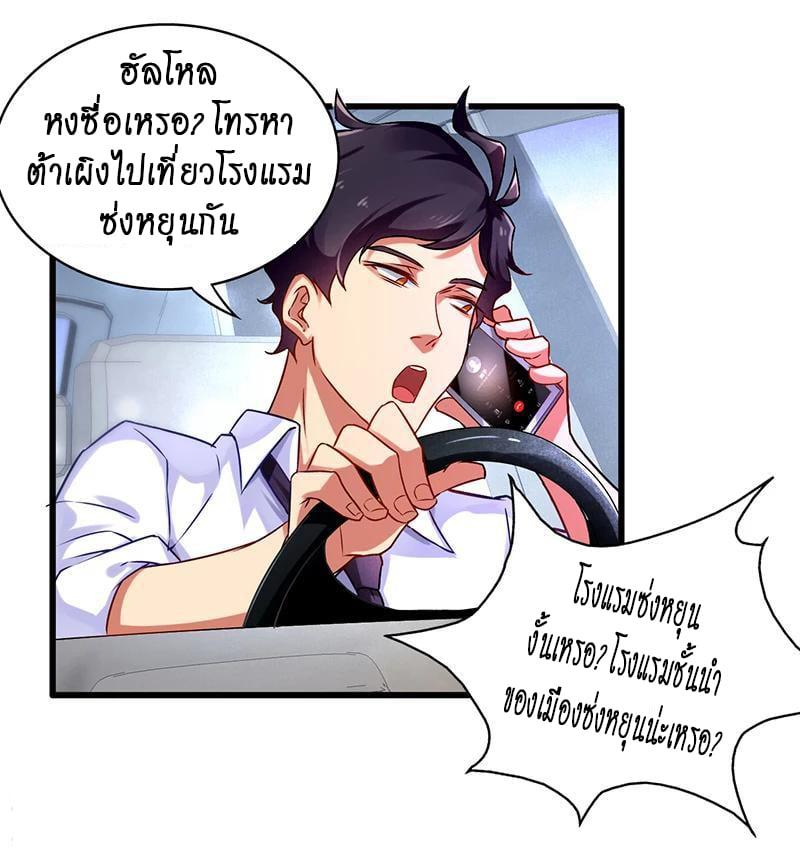 Manga-lc-com อ่านมังงะ อ่านการ์ตูน ออนไลน์ ฟรี Money Burn System – สุดยอดระบบผลาญเงิน ตอนที่ 1 2 3 4 5 6 7 8 9 10 11 12 13 14 ฟรี ไม่มีโฆษณา Manga-lc - อ่าน มังงะ อ่าน การ์ตูน ออนไลน์ อ่านมังงะ ฟรี
