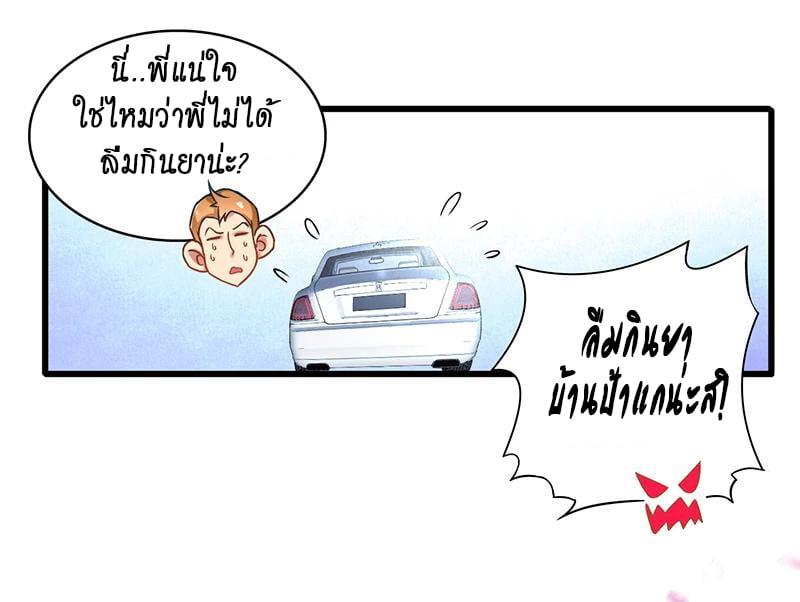 Manga-lc-com อ่านมังงะ อ่านการ์ตูน ออนไลน์ ฟรี Money Burn System – สุดยอดระบบผลาญเงิน ตอนที่ 1 2 3 4 5 6 7 8 9 10 11 12 13 14 ฟรี ไม่มีโฆษณา Manga-lc - อ่าน มังงะ อ่าน การ์ตูน ออนไลน์ อ่านมังงะ ฟรี