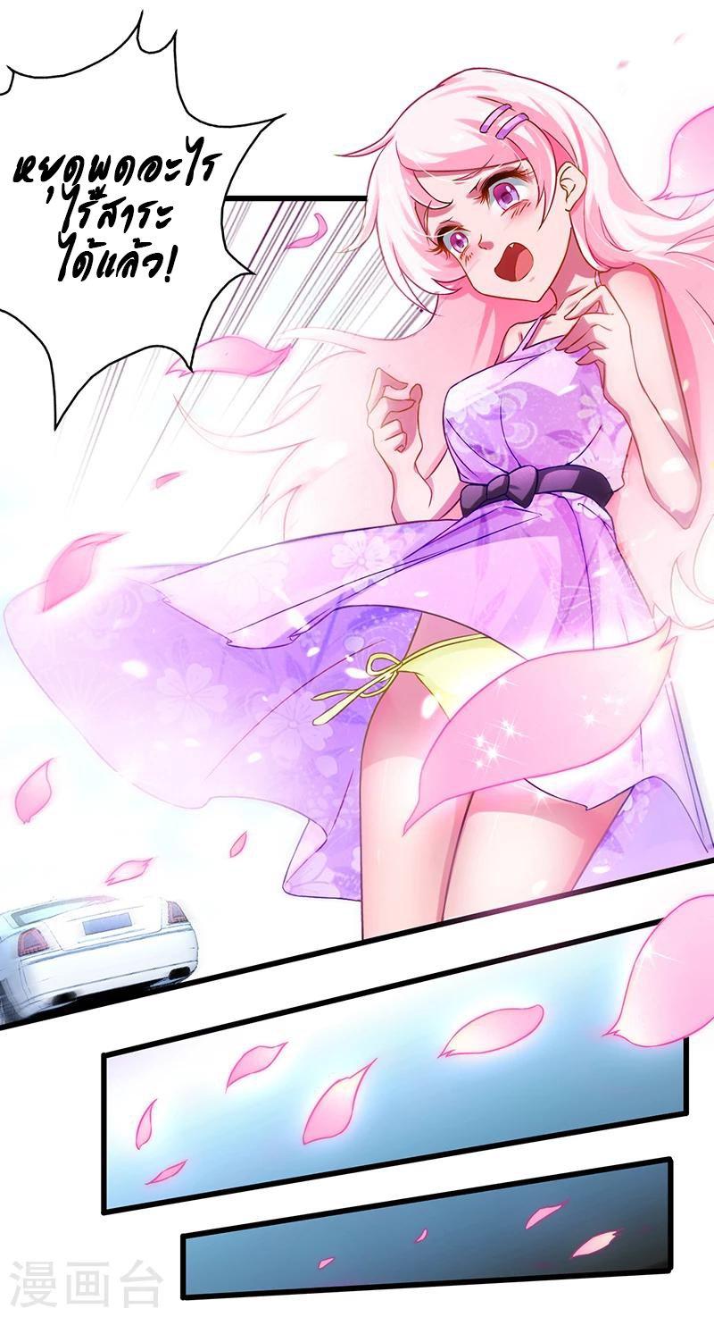 Manga-lc-com อ่านมังงะ อ่านการ์ตูน ออนไลน์ ฟรี Money Burn System – สุดยอดระบบผลาญเงิน ตอนที่ 1 2 3 4 5 6 7 8 9 10 11 12 13 14 ฟรี ไม่มีโฆษณา Manga-lc - อ่าน มังงะ อ่าน การ์ตูน ออนไลน์ อ่านมังงะ ฟรี