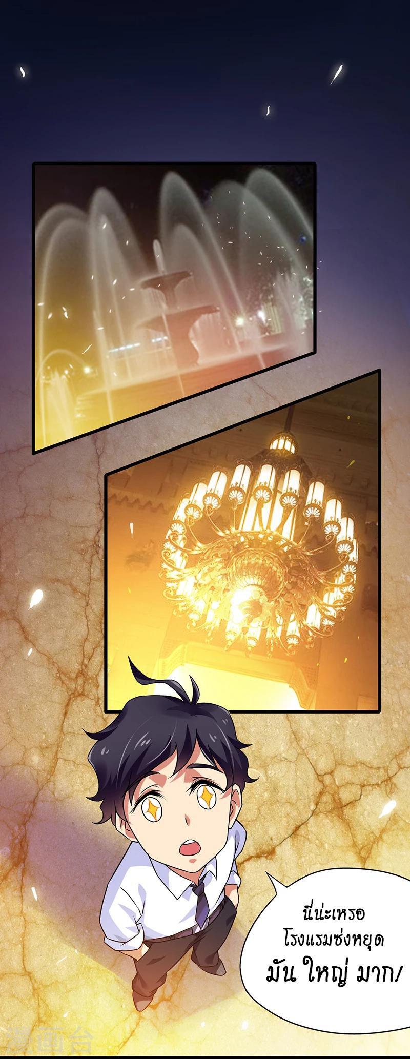 Manga-lc-com อ่านมังงะ อ่านการ์ตูน ออนไลน์ ฟรี Money Burn System – สุดยอดระบบผลาญเงิน ตอนที่ 1 2 3 4 5 6 7 8 9 10 11 12 13 14 ฟรี ไม่มีโฆษณา Manga-lc - อ่าน มังงะ อ่าน การ์ตูน ออนไลน์ อ่านมังงะ ฟรี