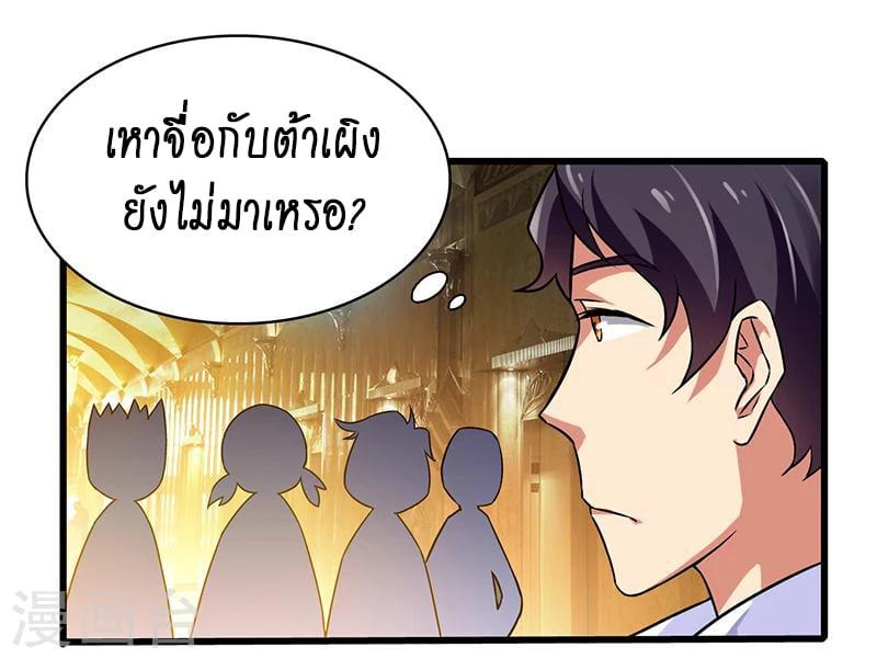Manga-lc-com อ่านมังงะ อ่านการ์ตูน ออนไลน์ ฟรี Money Burn System – สุดยอดระบบผลาญเงิน ตอนที่ 1 2 3 4 5 6 7 8 9 10 11 12 13 14 ฟรี ไม่มีโฆษณา Manga-lc - อ่าน มังงะ อ่าน การ์ตูน ออนไลน์ อ่านมังงะ ฟรี