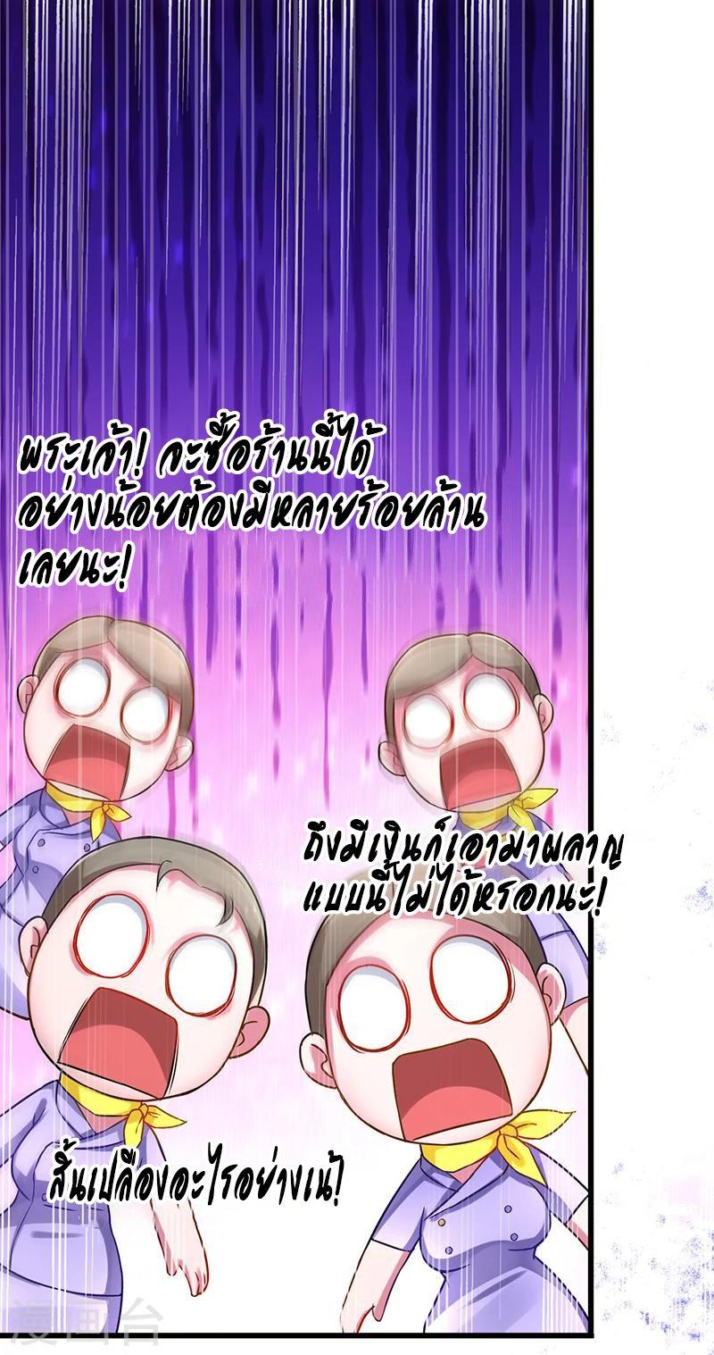 Manga-lc-com อ่านมังงะ อ่านการ์ตูน ออนไลน์ ฟรี Money Burn System – สุดยอดระบบผลาญเงิน ตอนที่ 1 2 3 4 5 6 7 8 9 10 11 12 13 14 ฟรี ไม่มีโฆษณา Manga-lc - อ่าน มังงะ อ่าน การ์ตูน ออนไลน์ อ่านมังงะ ฟรี