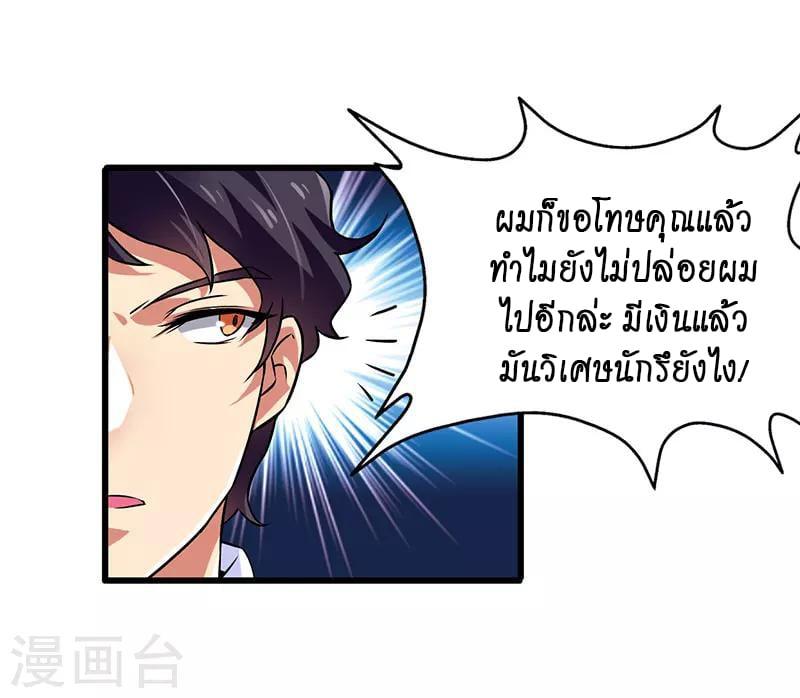 Manga-lc-com อ่านมังงะ อ่านการ์ตูน ออนไลน์ ฟรี Money Burn System – สุดยอดระบบผลาญเงิน ตอนที่ 1 2 3 4 5 6 7 8 9 10 11 12 13 14 ฟรี ไม่มีโฆษณา Manga-lc - อ่าน มังงะ อ่าน การ์ตูน ออนไลน์ อ่านมังงะ ฟรี