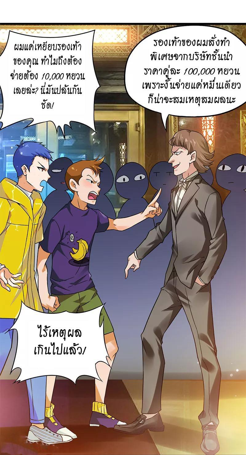 Manga-lc-com อ่านมังงะ อ่านการ์ตูน ออนไลน์ ฟรี Money Burn System – สุดยอดระบบผลาญเงิน ตอนที่ 1 2 3 4 5 6 7 8 9 10 11 12 13 14 ฟรี ไม่มีโฆษณา Manga-lc - อ่าน มังงะ อ่าน การ์ตูน ออนไลน์ อ่านมังงะ ฟรี