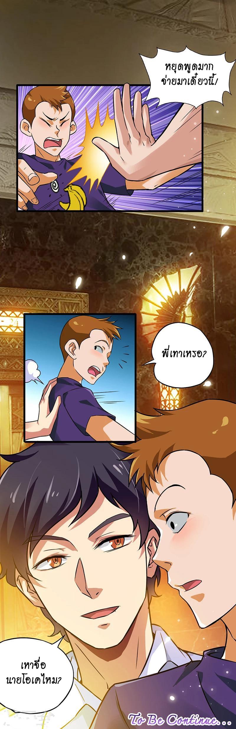 Manga-lc-com อ่านมังงะ อ่านการ์ตูน ออนไลน์ ฟรี Money Burn System – สุดยอดระบบผลาญเงิน ตอนที่ 1 2 3 4 5 6 7 8 9 10 11 12 13 14 ฟรี ไม่มีโฆษณา Manga-lc - อ่าน มังงะ อ่าน การ์ตูน ออนไลน์ อ่านมังงะ ฟรี