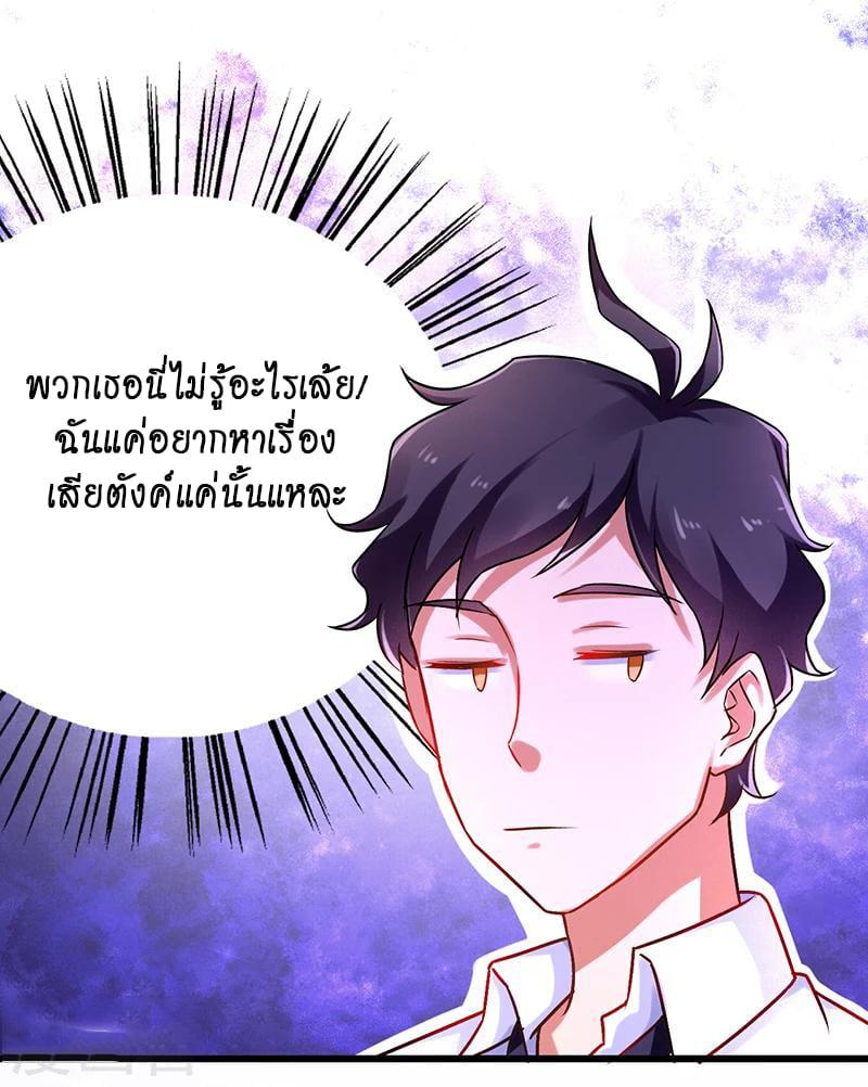 Manga-lc-com อ่านมังงะ อ่านการ์ตูน ออนไลน์ ฟรี Money Burn System – สุดยอดระบบผลาญเงิน ตอนที่ 1 2 3 4 5 6 7 8 9 10 11 12 13 14 ฟรี ไม่มีโฆษณา Manga-lc - อ่าน มังงะ อ่าน การ์ตูน ออนไลน์ อ่านมังงะ ฟรี