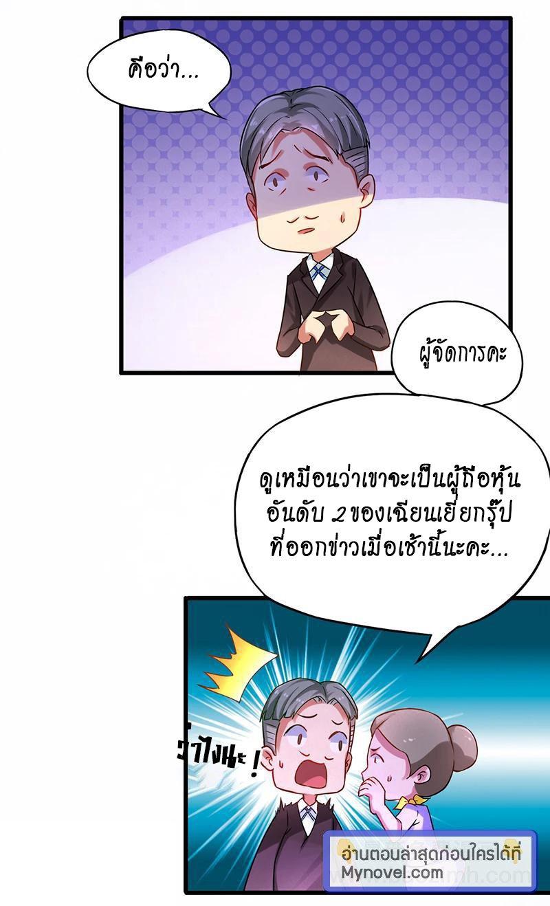 Manga-lc-com อ่านมังงะ อ่านการ์ตูน ออนไลน์ ฟรี Money Burn System – สุดยอดระบบผลาญเงิน ตอนที่ 1 2 3 4 5 6 7 8 9 10 11 12 13 14 ฟรี ไม่มีโฆษณา Manga-lc - อ่าน มังงะ อ่าน การ์ตูน ออนไลน์ อ่านมังงะ ฟรี